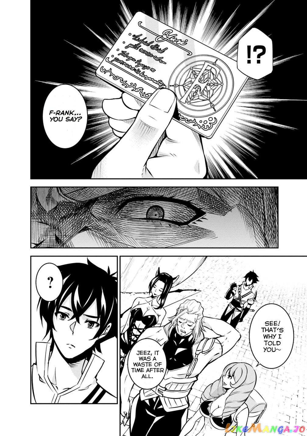 The Strongest Magical Swordsman Ever Reborn As An F-Rank Adventurer. chapter 21 - page 11