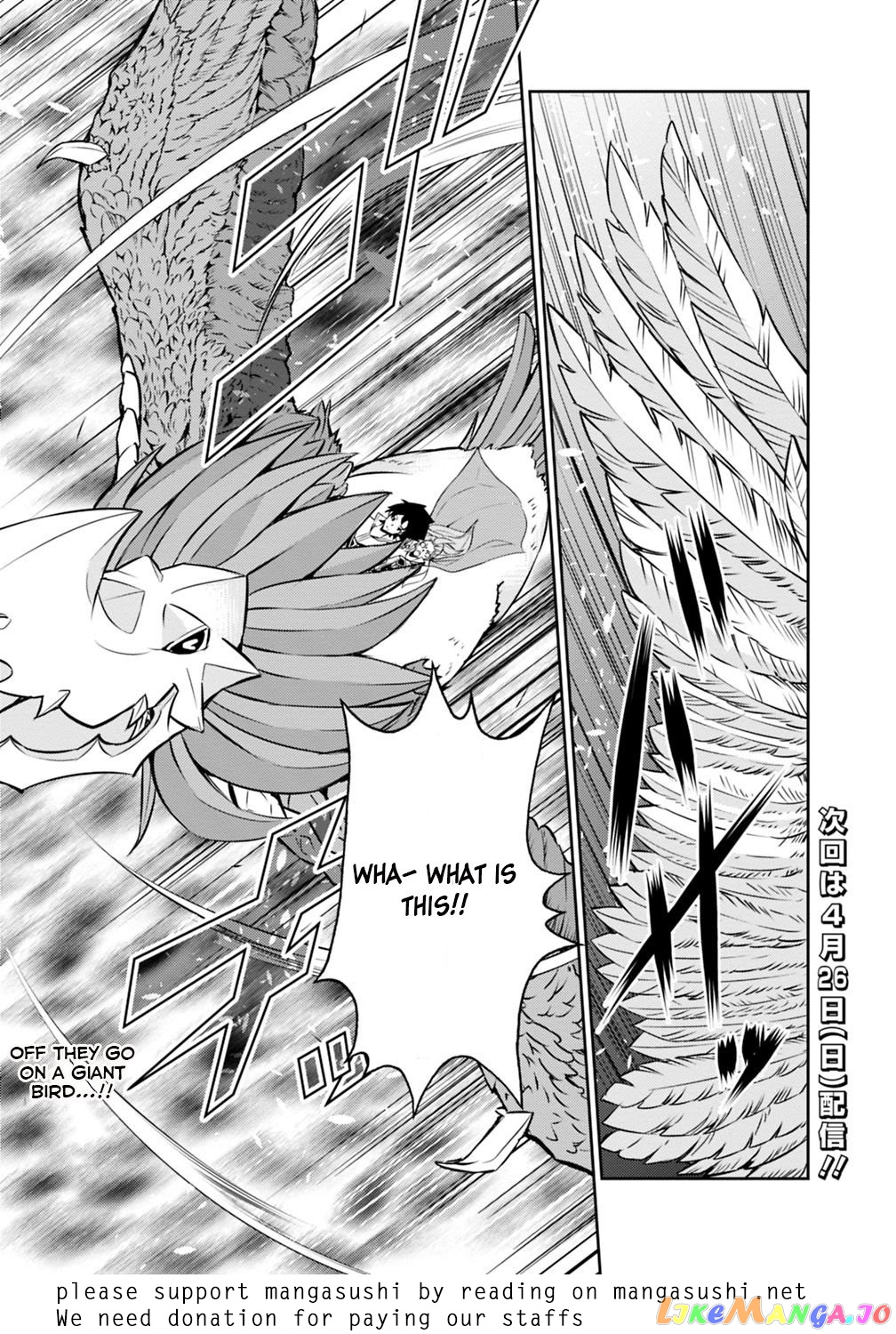 The Strongest Magical Swordsman Ever Reborn As An F-Rank Adventurer. chapter 21 - page 20