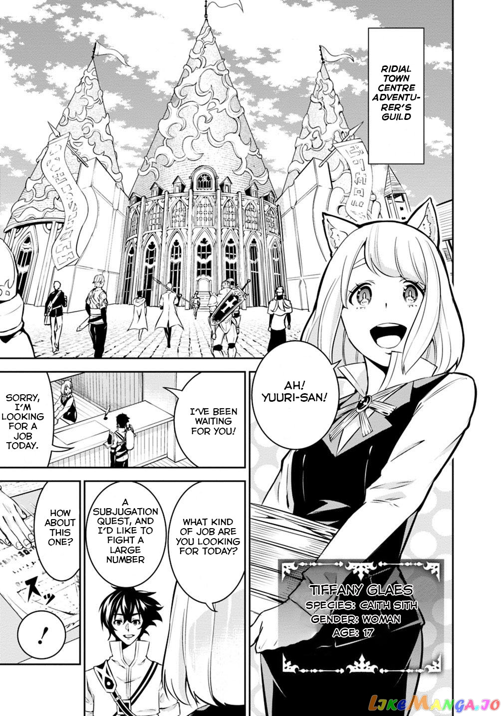 The Strongest Magical Swordsman Ever Reborn As An F-Rank Adventurer. chapter 21 - page 4