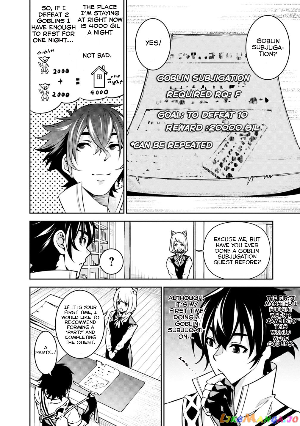 The Strongest Magical Swordsman Ever Reborn As An F-Rank Adventurer. chapter 21 - page 5