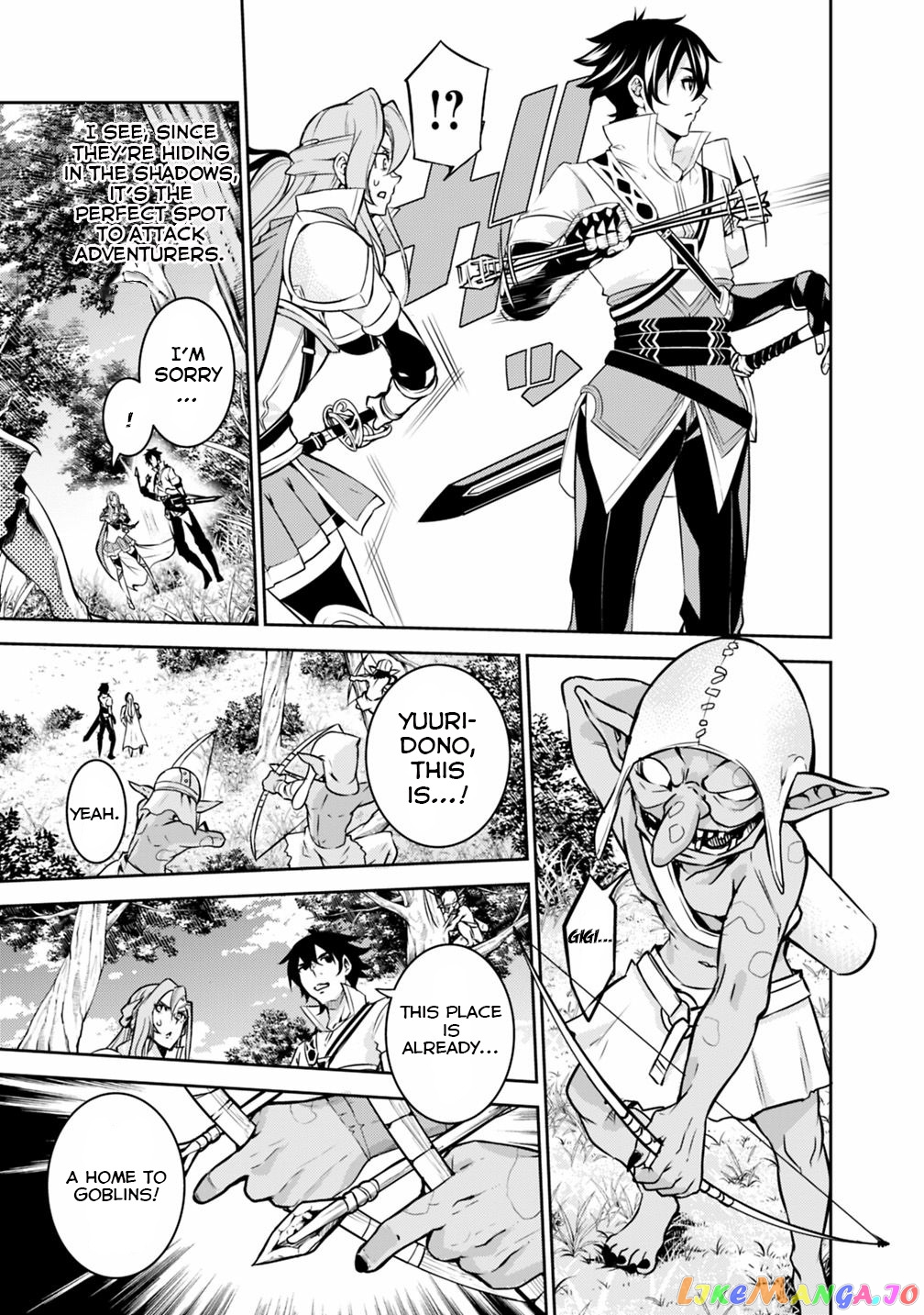 The Strongest Magical Swordsman Ever Reborn As An F-Rank Adventurer. chapter 22 - page 7