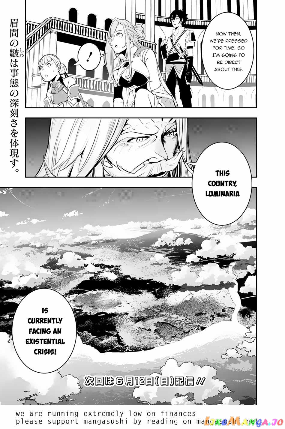 The Strongest Magical Swordsman Ever Reborn As An F-Rank Adventurer. chapter 67 - page 18