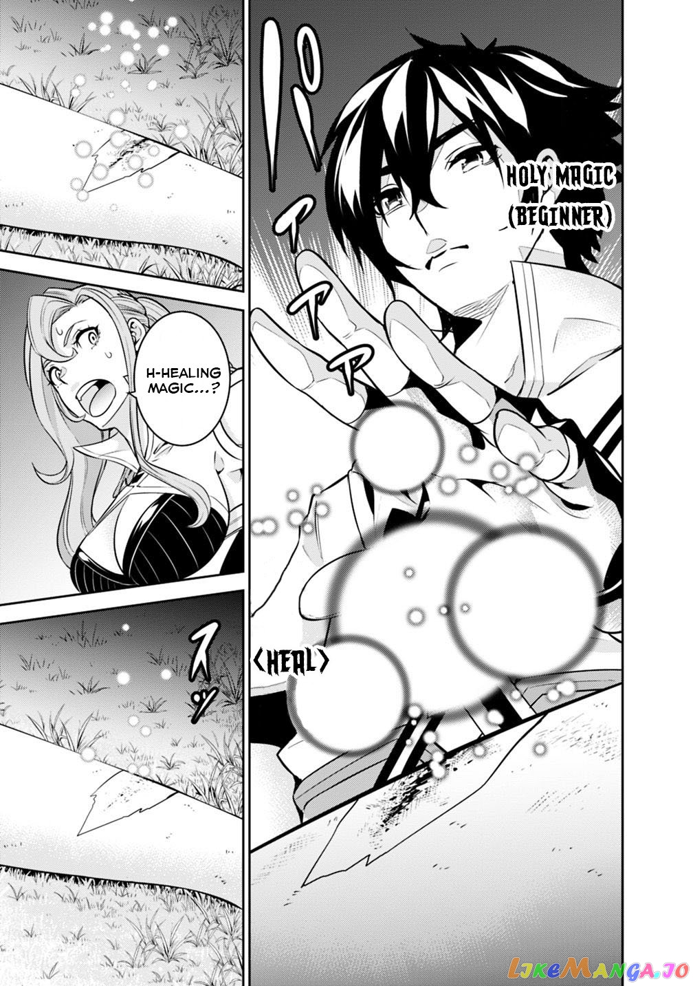 The Strongest Magical Swordsman Ever Reborn As An F-Rank Adventurer. chapter 23 - page 8