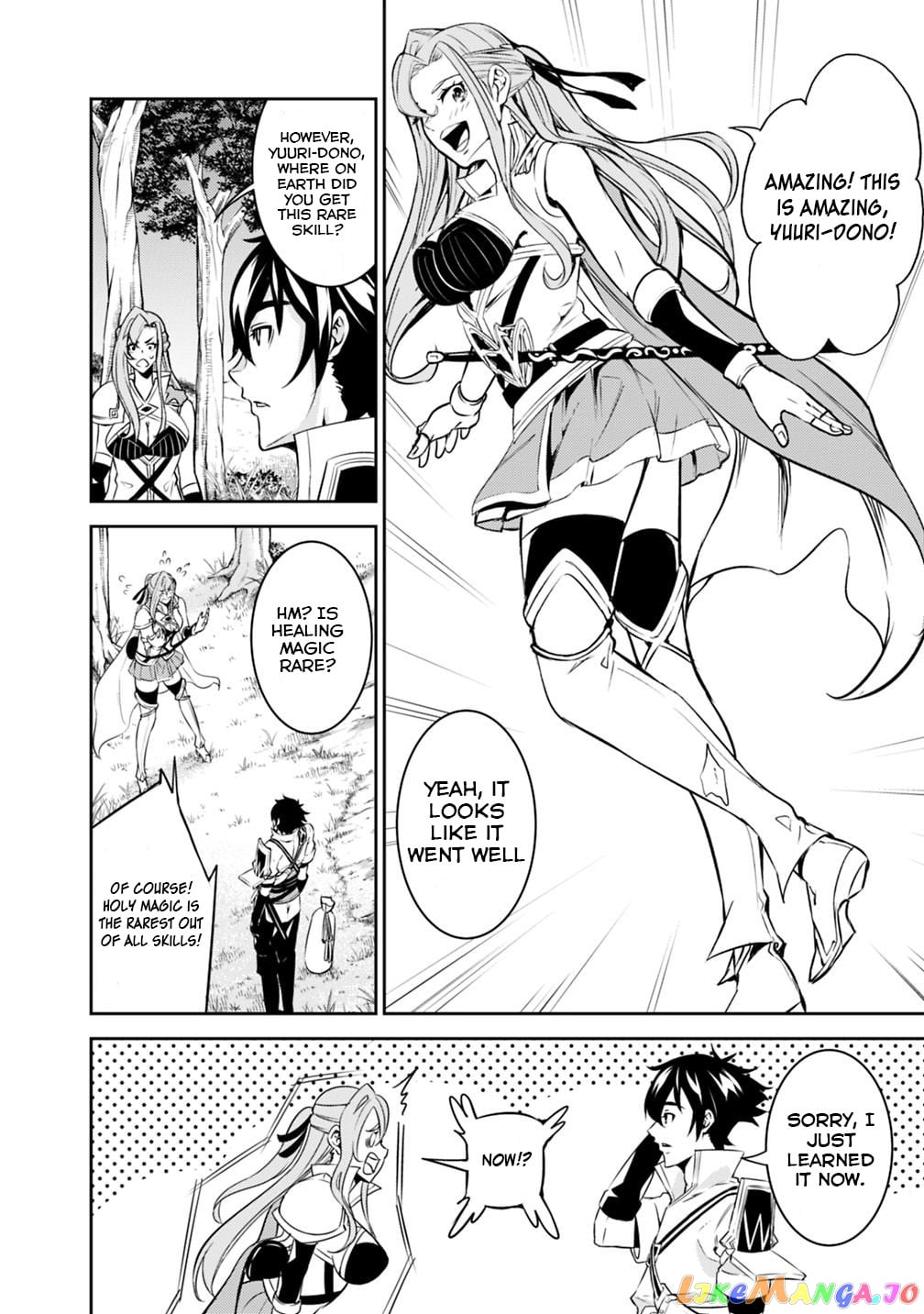 The Strongest Magical Swordsman Ever Reborn As An F-Rank Adventurer. chapter 23 - page 9