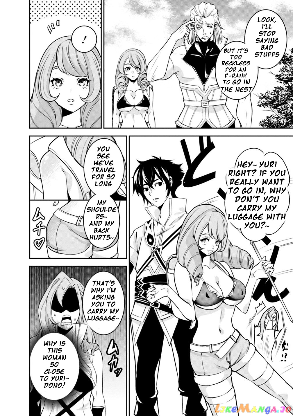 The Strongest Magical Swordsman Ever Reborn As An F-Rank Adventurer. chapter 24 - page 5