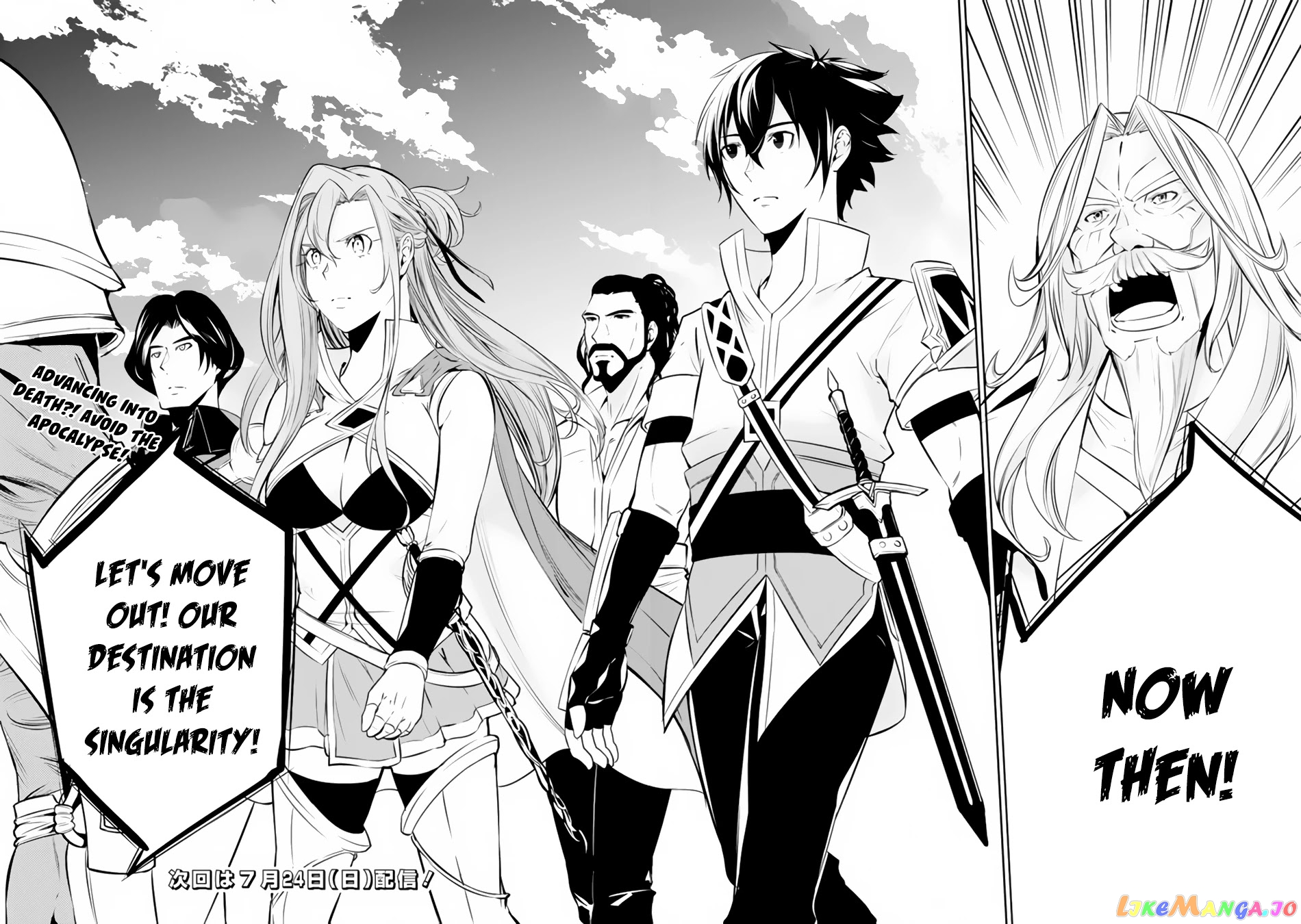 The Strongest Magical Swordsman Ever Reborn As An F-Rank Adventurer. chapter 69 - page 15