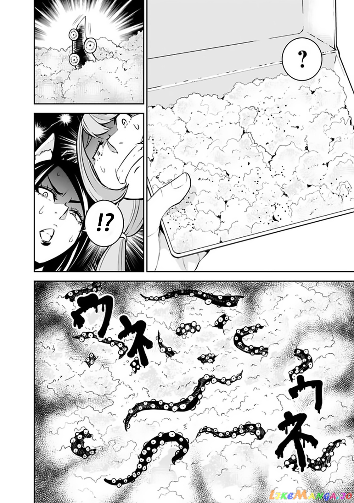 The Strongest Magical Swordsman Ever Reborn As An F-Rank Adventurer. chapter 26 - page 15