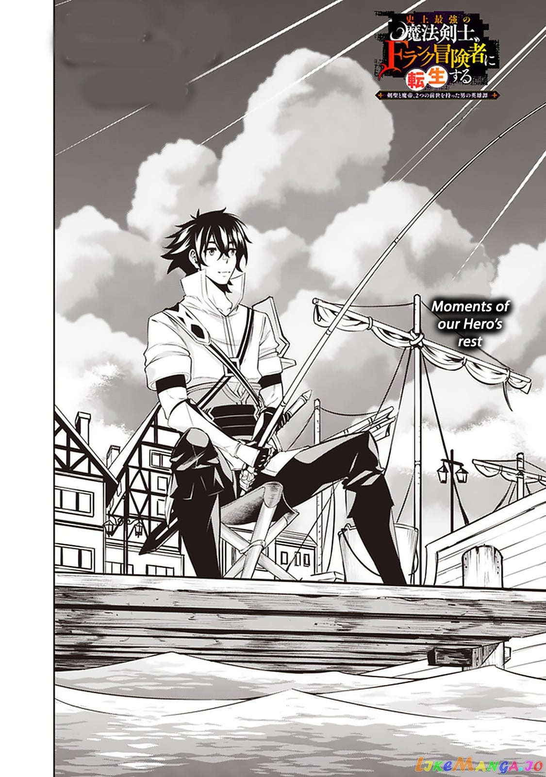 The Strongest Magical Swordsman Ever Reborn As An F-Rank Adventurer. chapter 26 - page 3