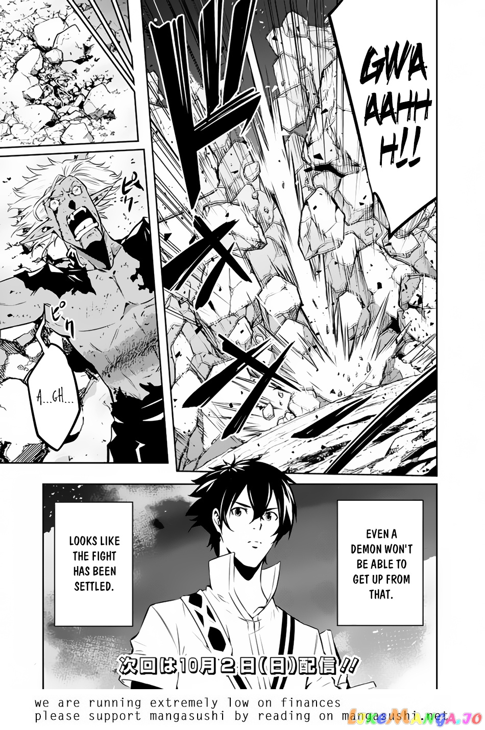 The Strongest Magical Swordsman Ever Reborn As An F-Rank Adventurer. chapter 73 - page 20