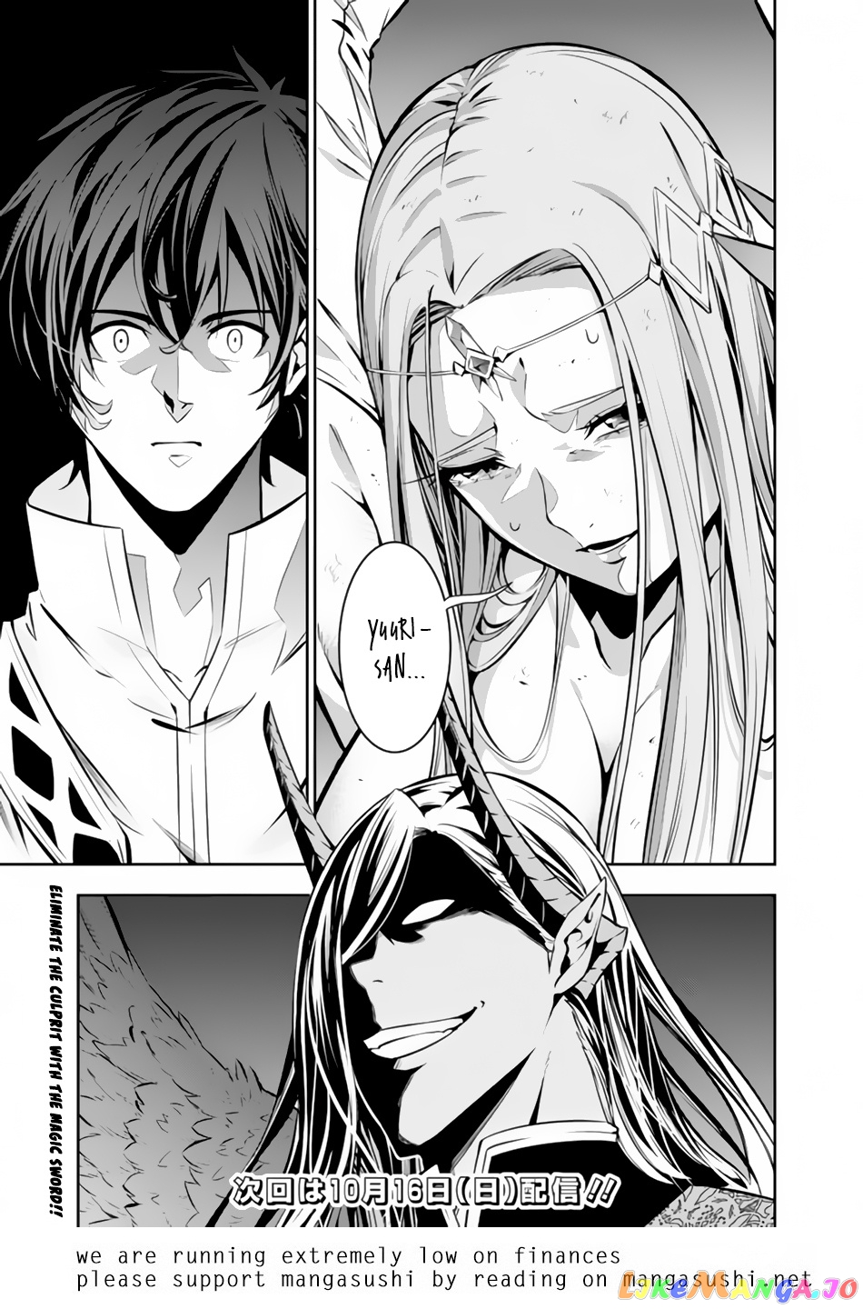 The Strongest Magical Swordsman Ever Reborn As An F-Rank Adventurer. chapter 74 - page 16