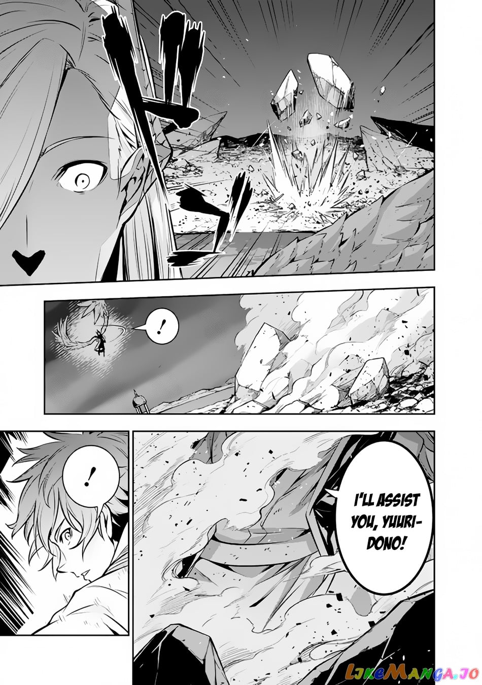 The Strongest Magical Swordsman Ever Reborn As An F-Rank Adventurer. chapter 75 - page 10