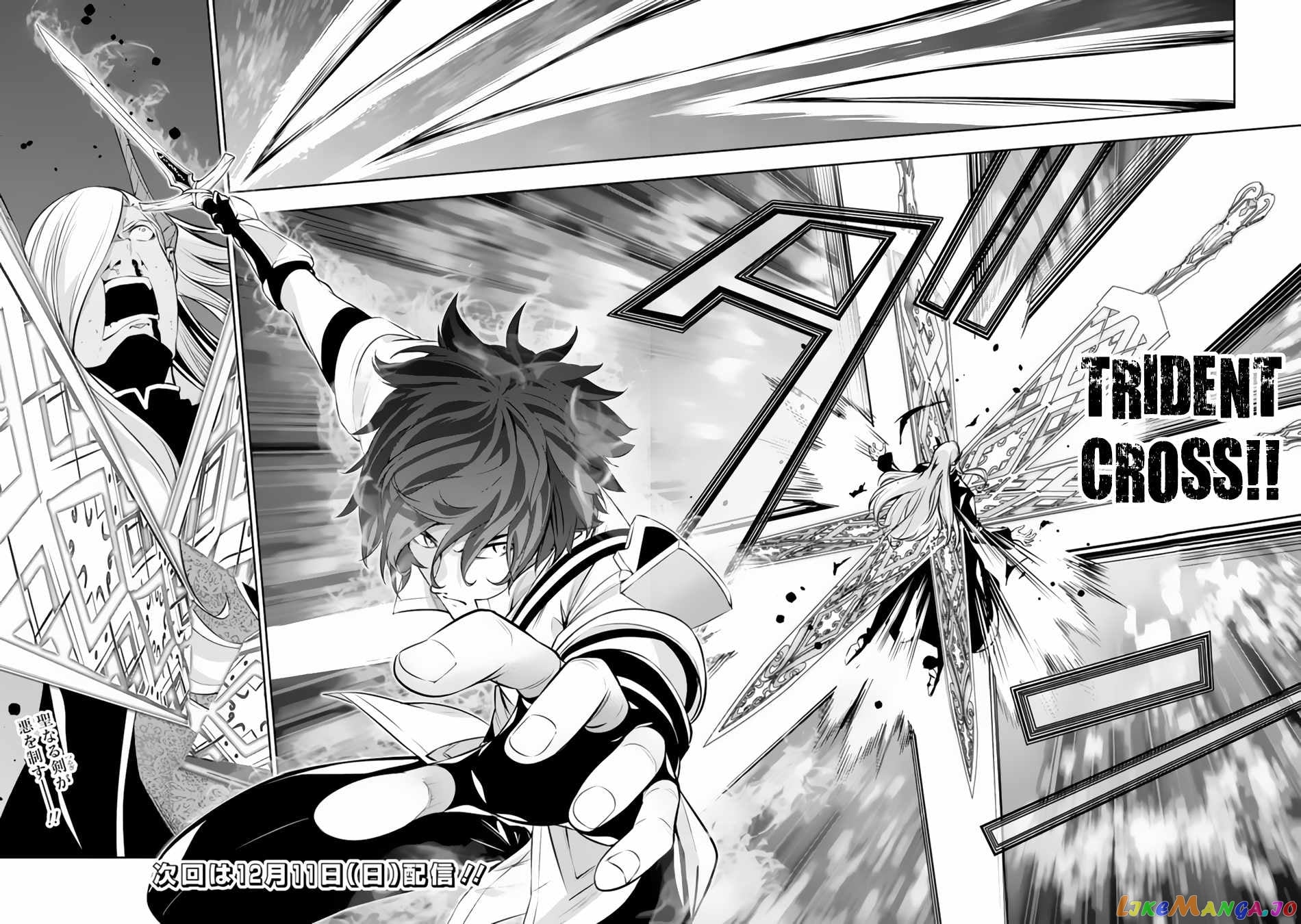 The Strongest Magical Swordsman Ever Reborn As An F-Rank Adventurer. chapter 77 - page 16