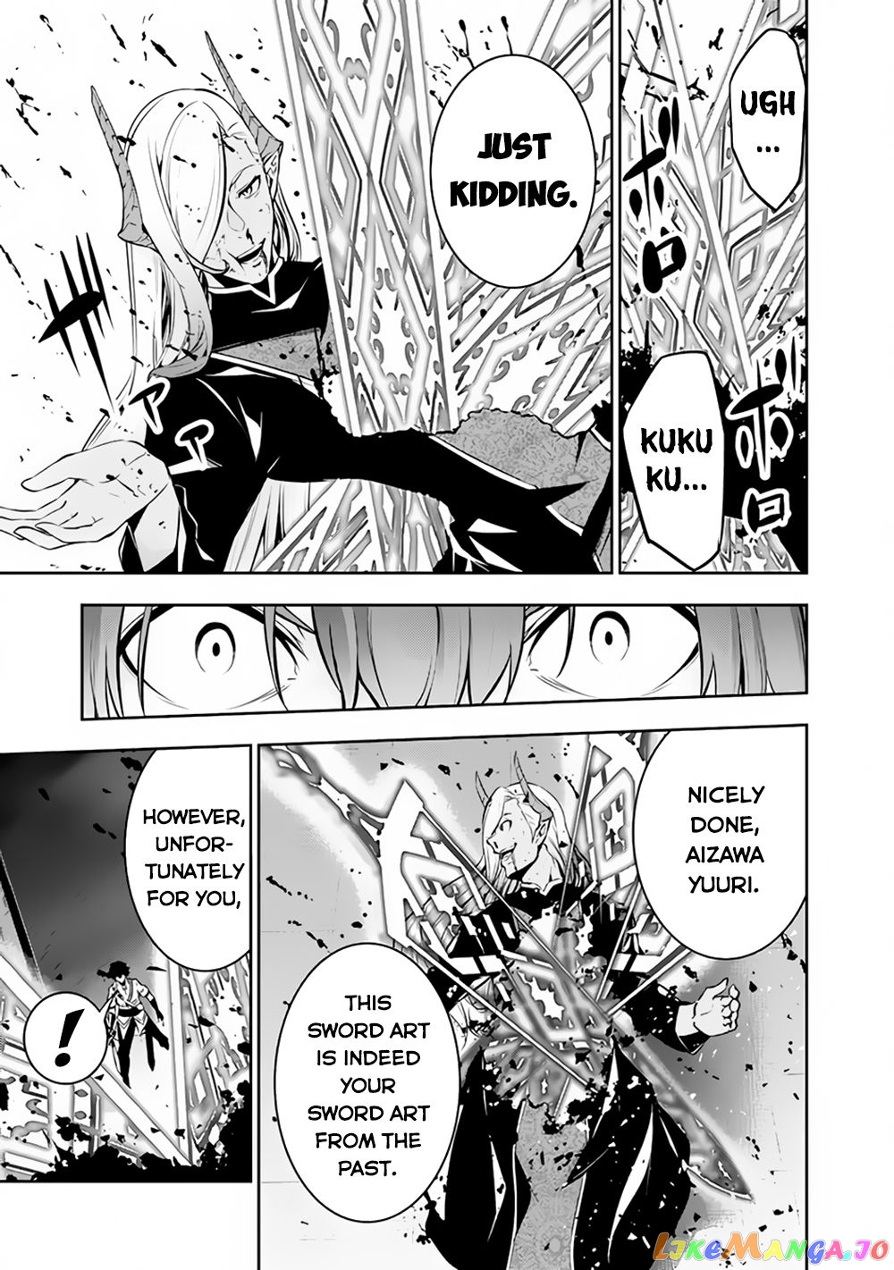 The Strongest Magical Swordsman Ever Reborn As An F-Rank Adventurer. chapter 78 - page 4