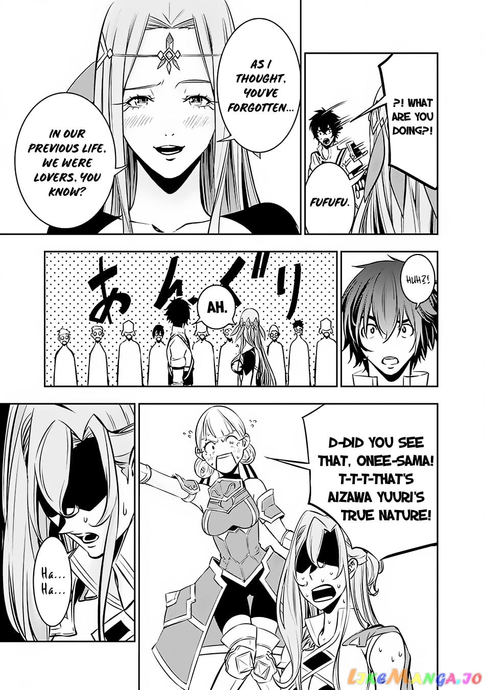 The Strongest Magical Swordsman Ever Reborn As An F-Rank Adventurer. chapter 79 - page 19