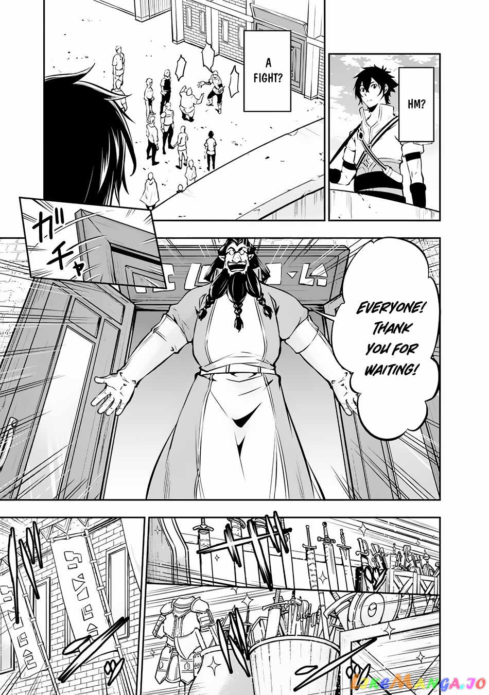 The Strongest Magical Swordsman Ever Reborn As An F-Rank Adventurer. chapter 81 - page 11