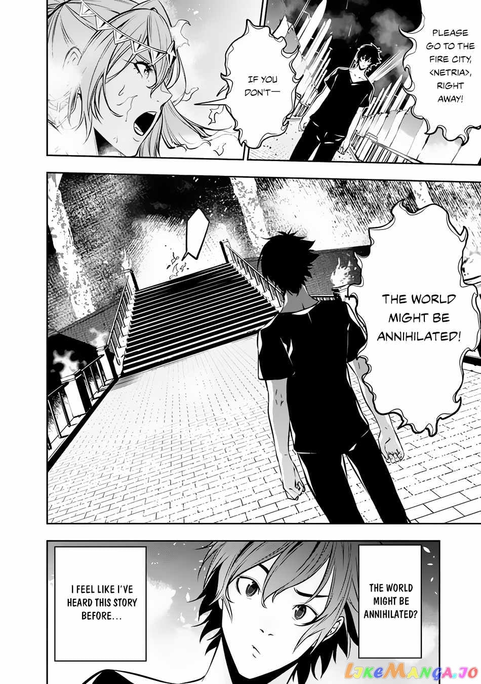 The Strongest Magical Swordsman Ever Reborn As An F-Rank Adventurer. chapter 81 - page 6