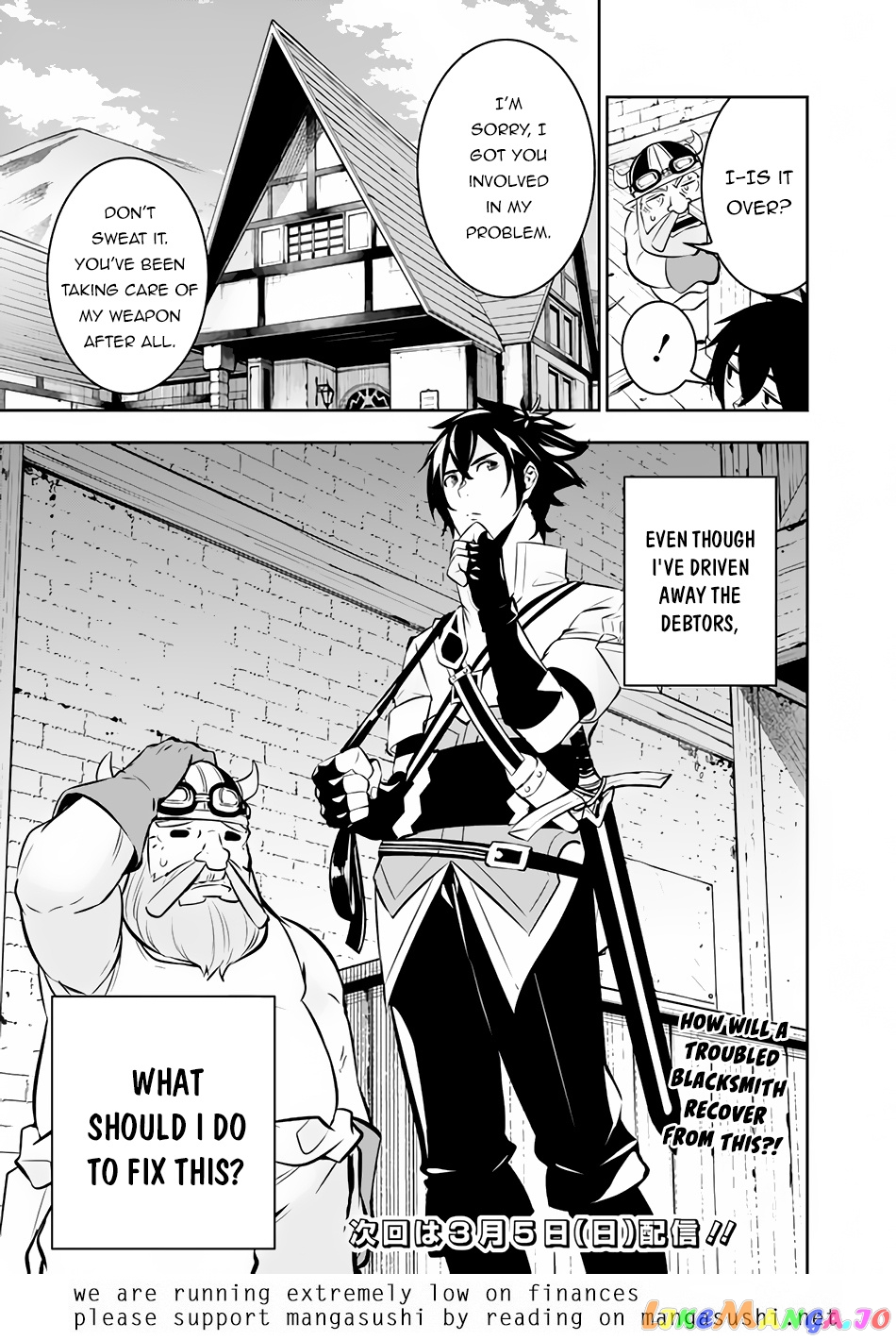The Strongest Magical Swordsman Ever Reborn As An F-Rank Adventurer. chapter 82 - page 16