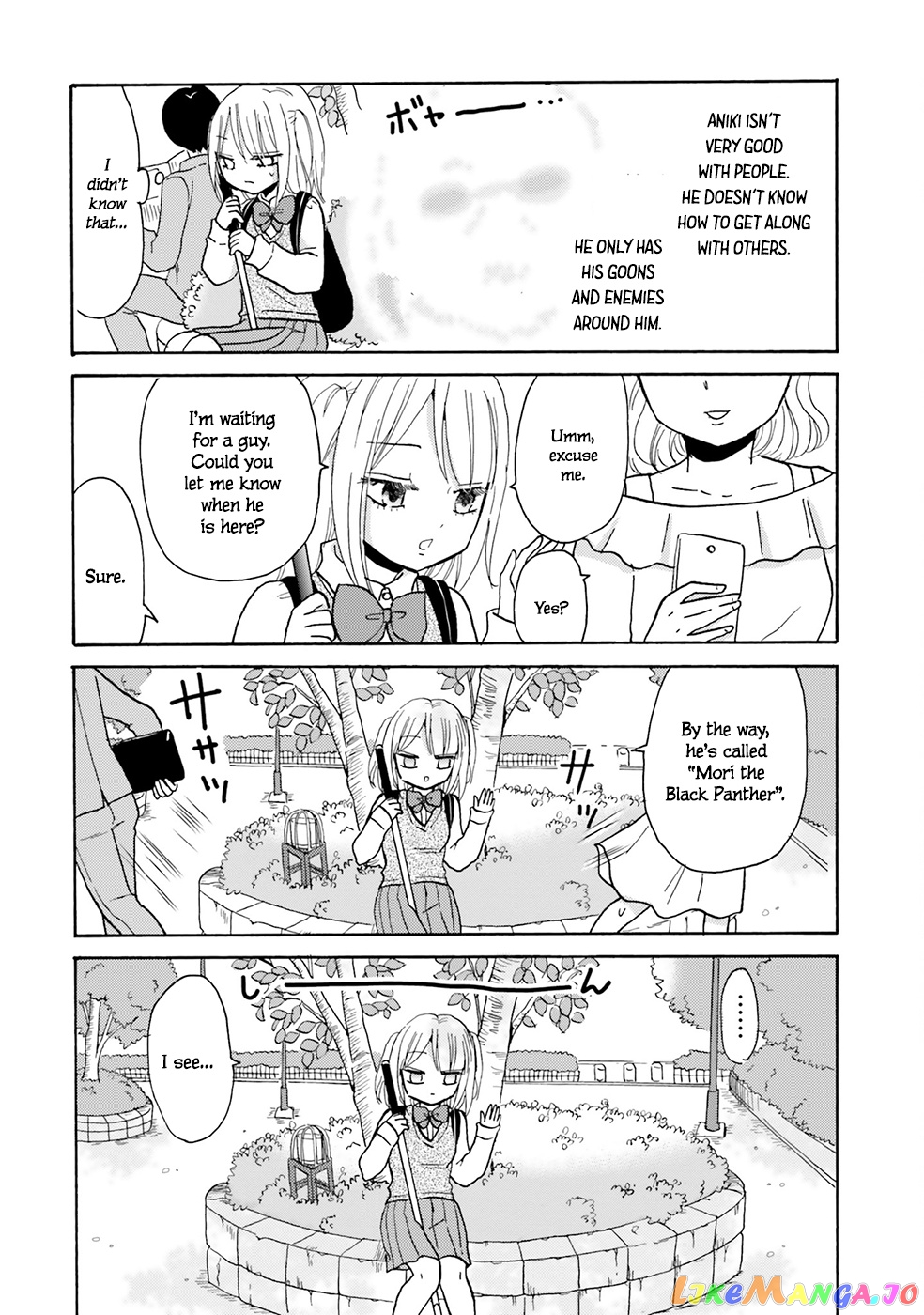 Yankee-Kun To Hakujou Gaaru chapter 1 - page 11