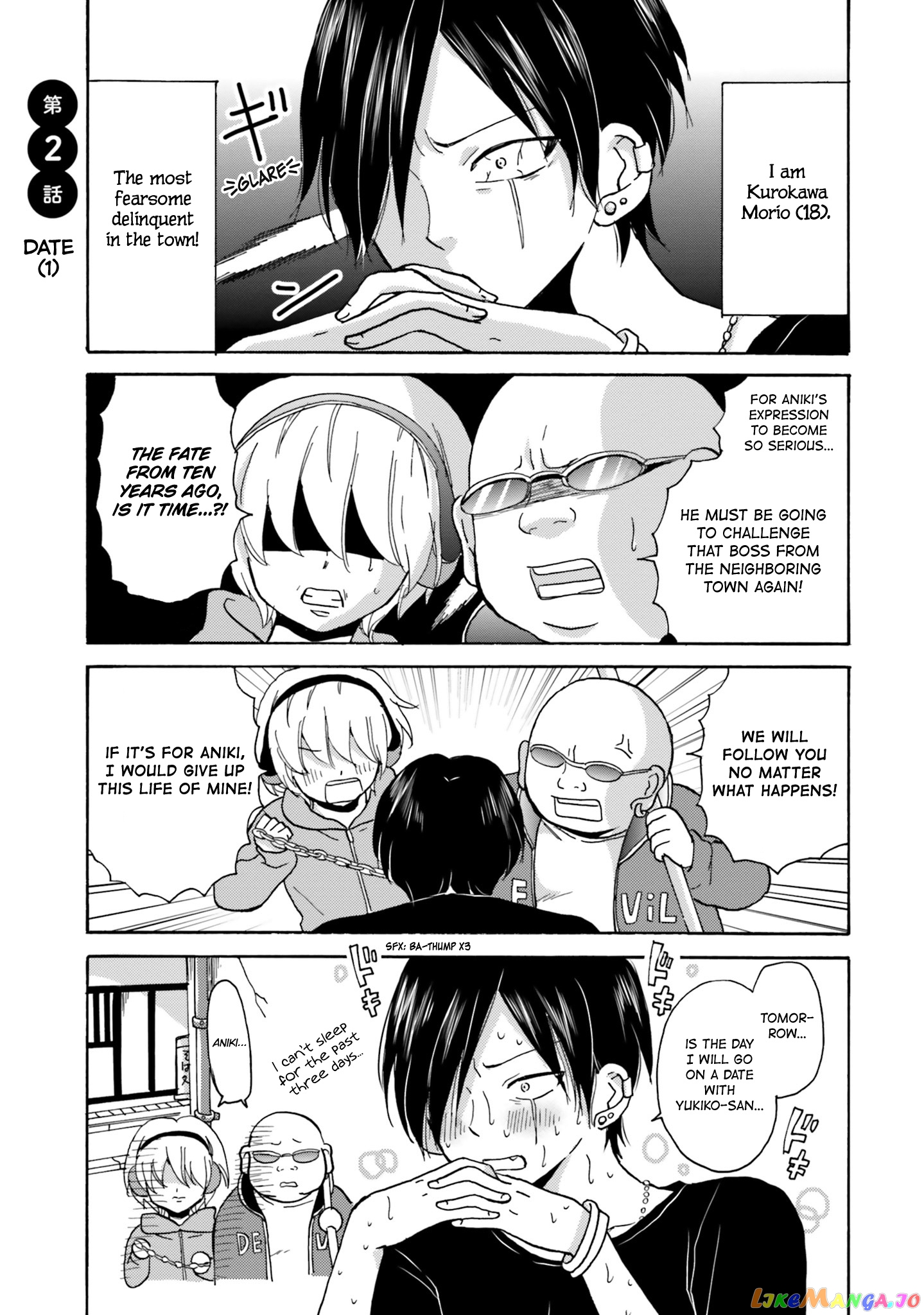 Yankee-Kun To Hakujou Gaaru chapter 2 - page 1