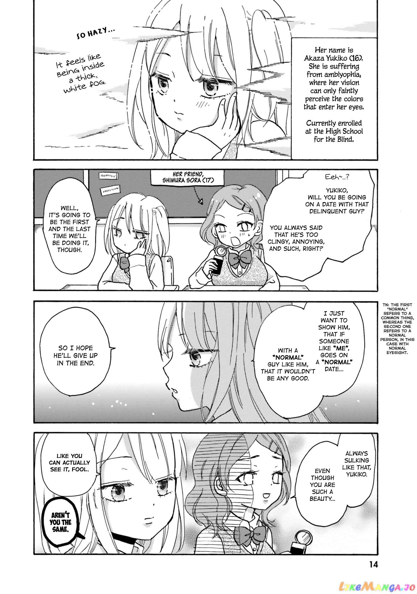 Yankee-Kun To Hakujou Gaaru chapter 2 - page 2