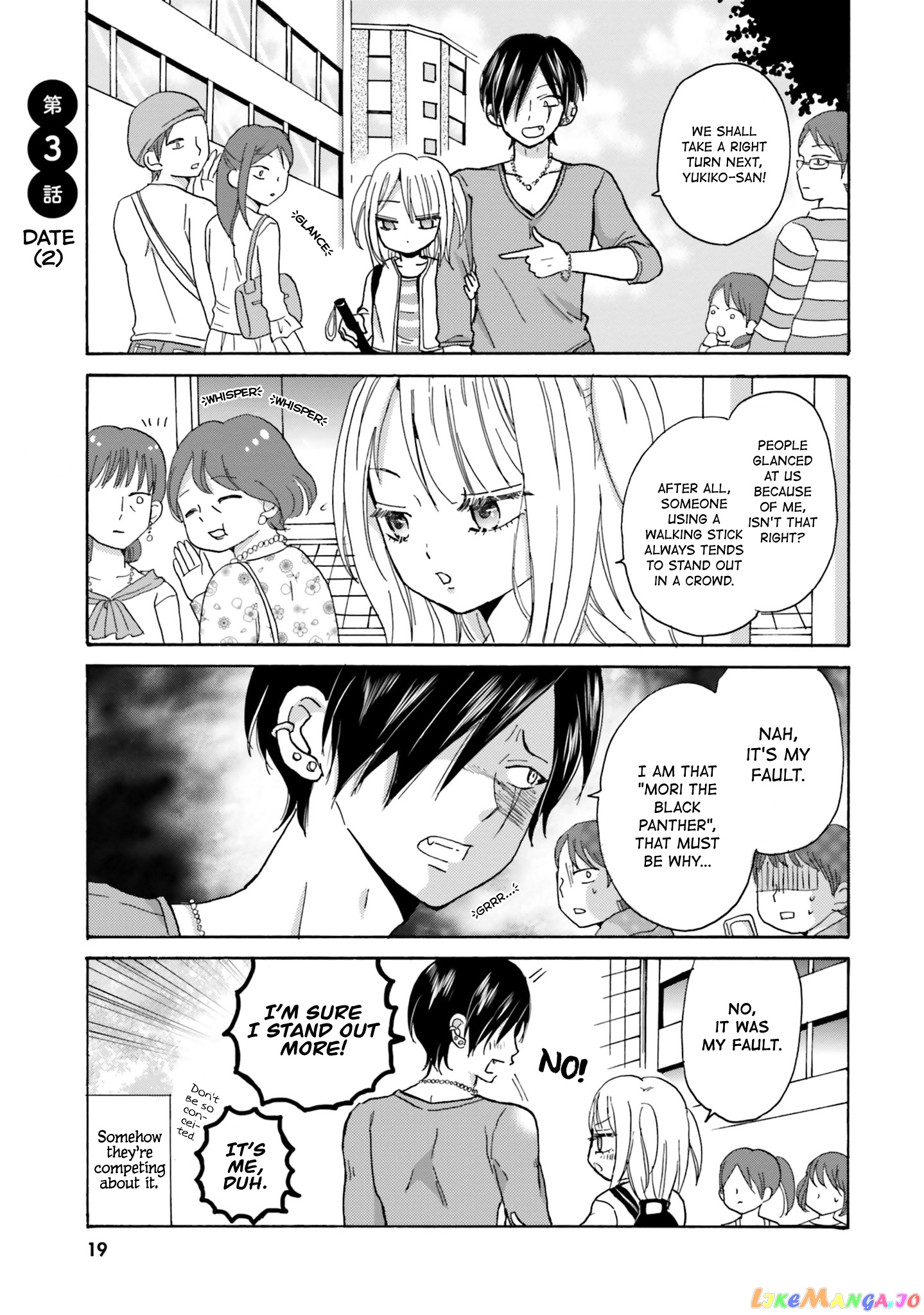 Yankee-Kun To Hakujou Gaaru chapter 3 - page 1