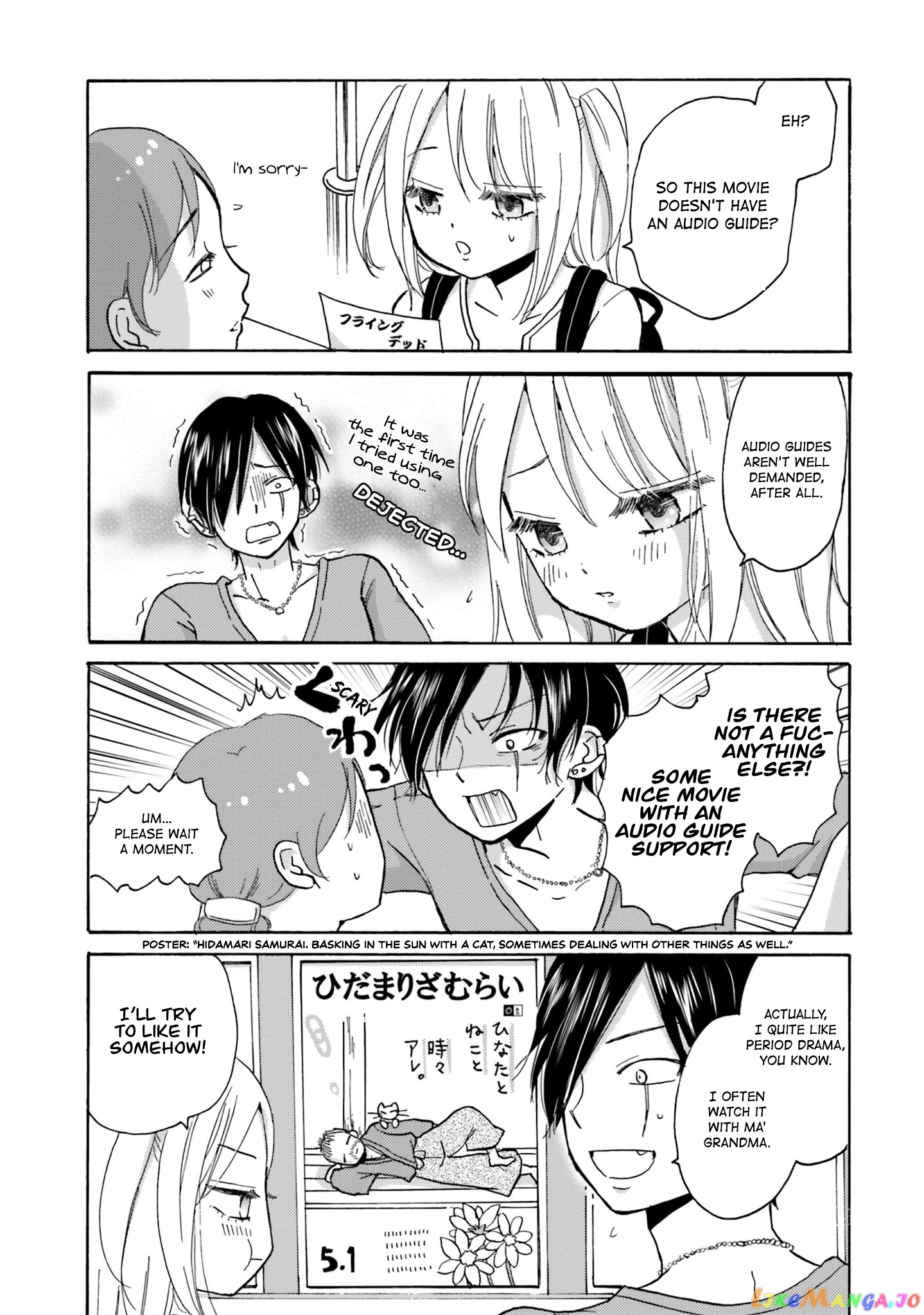 Yankee-Kun To Hakujou Gaaru chapter 3 - page 3