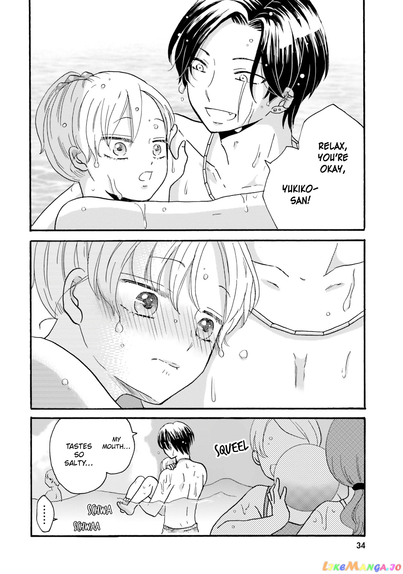 Yankee-Kun To Hakujou Gaaru chapter 110 - page 17