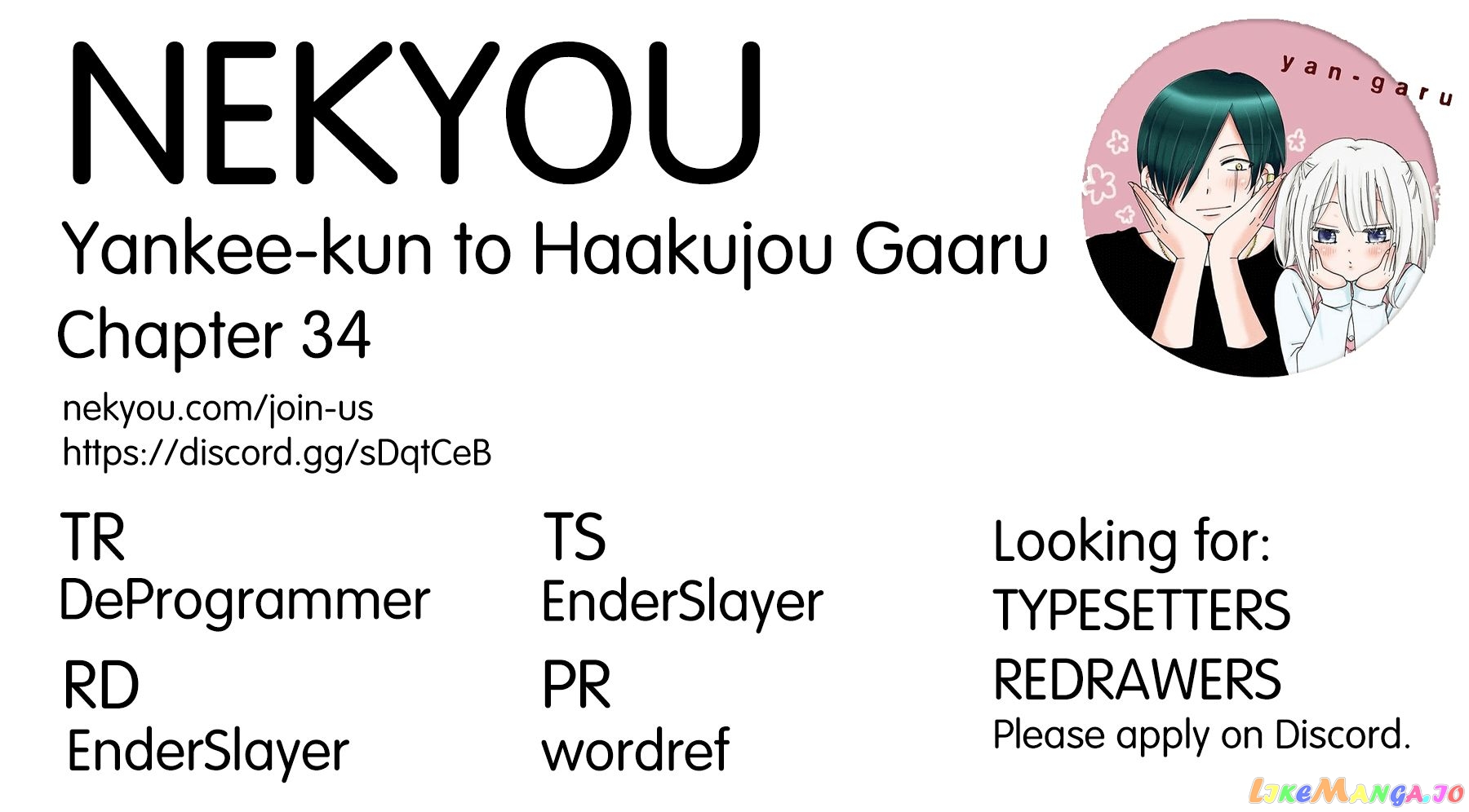 Yankee-Kun To Hakujou Gaaru Chapter 34 - page 1