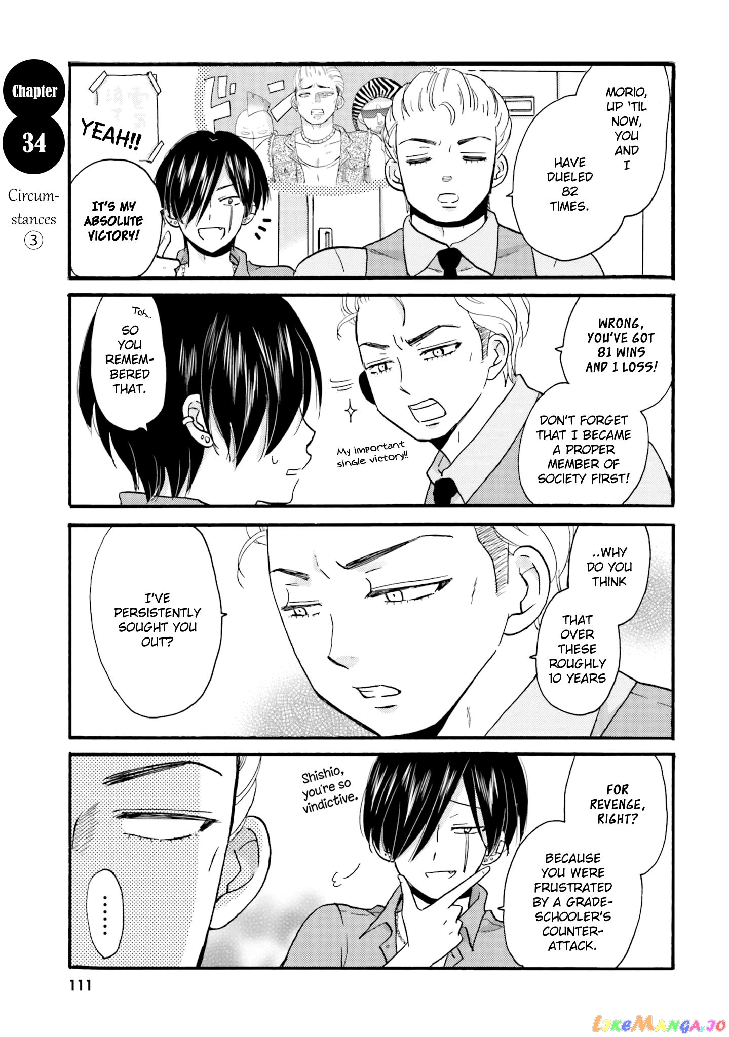Yankee-Kun To Hakujou Gaaru Chapter 34 - page 2