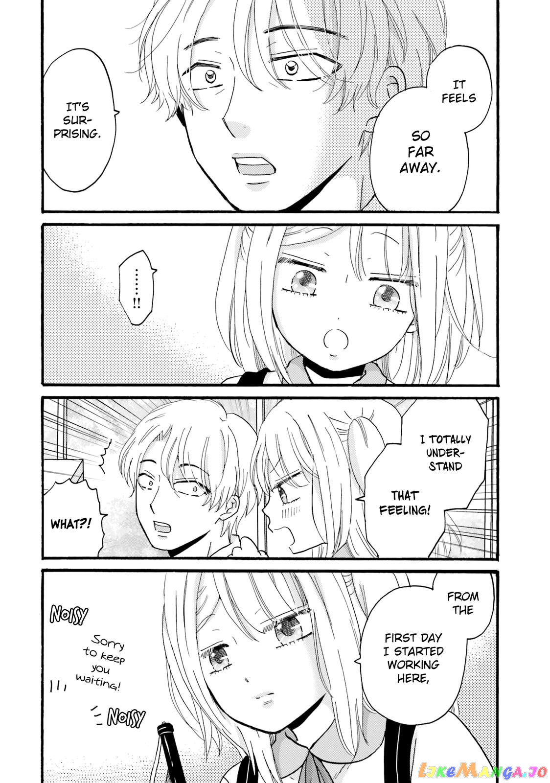 Yankee-Kun To Hakujou Gaaru chapter 81 - page 16