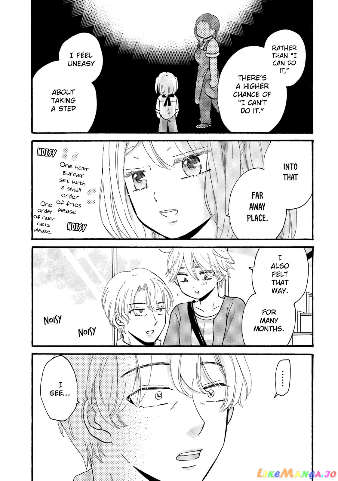 Yankee-Kun To Hakujou Gaaru chapter 81 - page 17