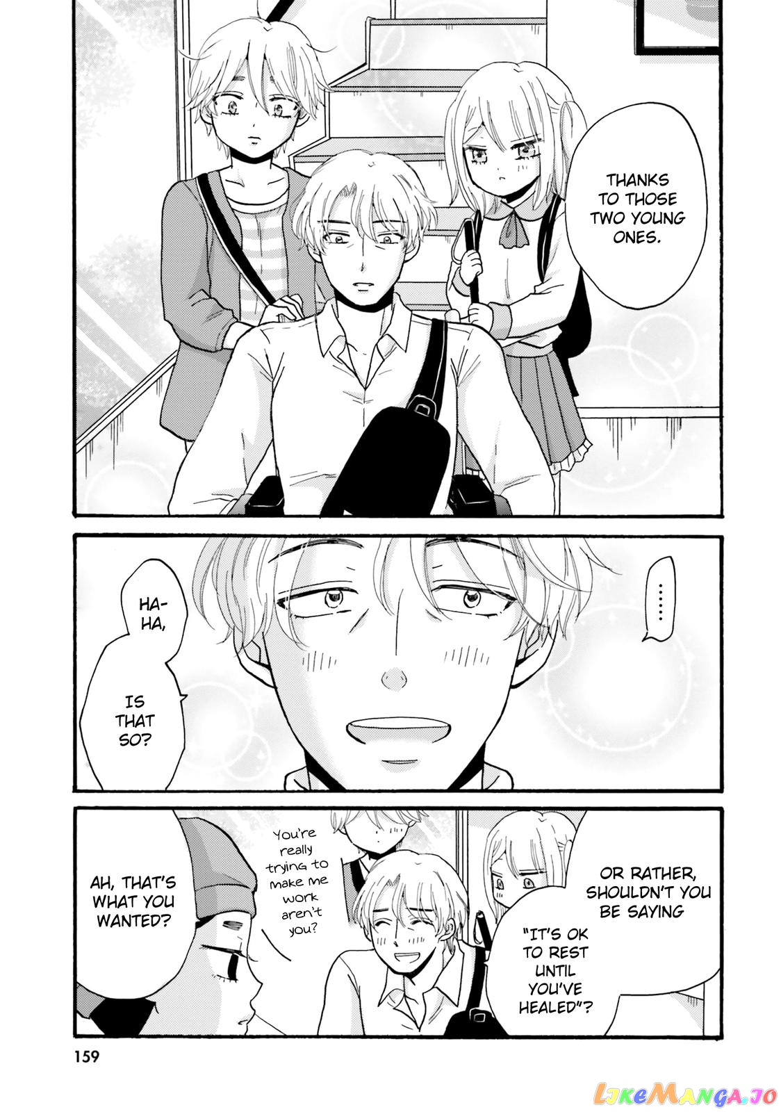 Yankee-Kun To Hakujou Gaaru chapter 81 - page 19