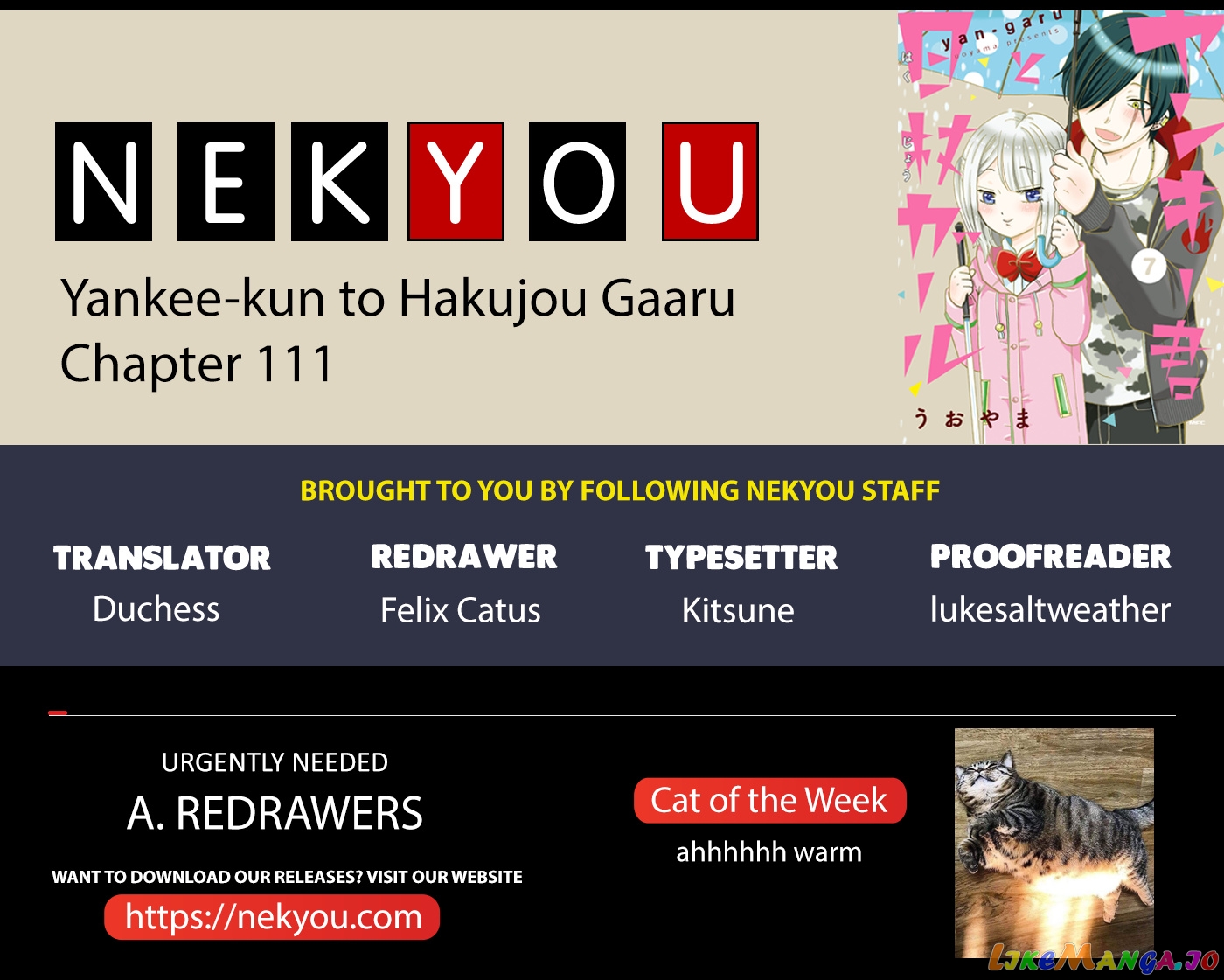 Yankee-Kun To Hakujou Gaaru chapter 111 - page 1