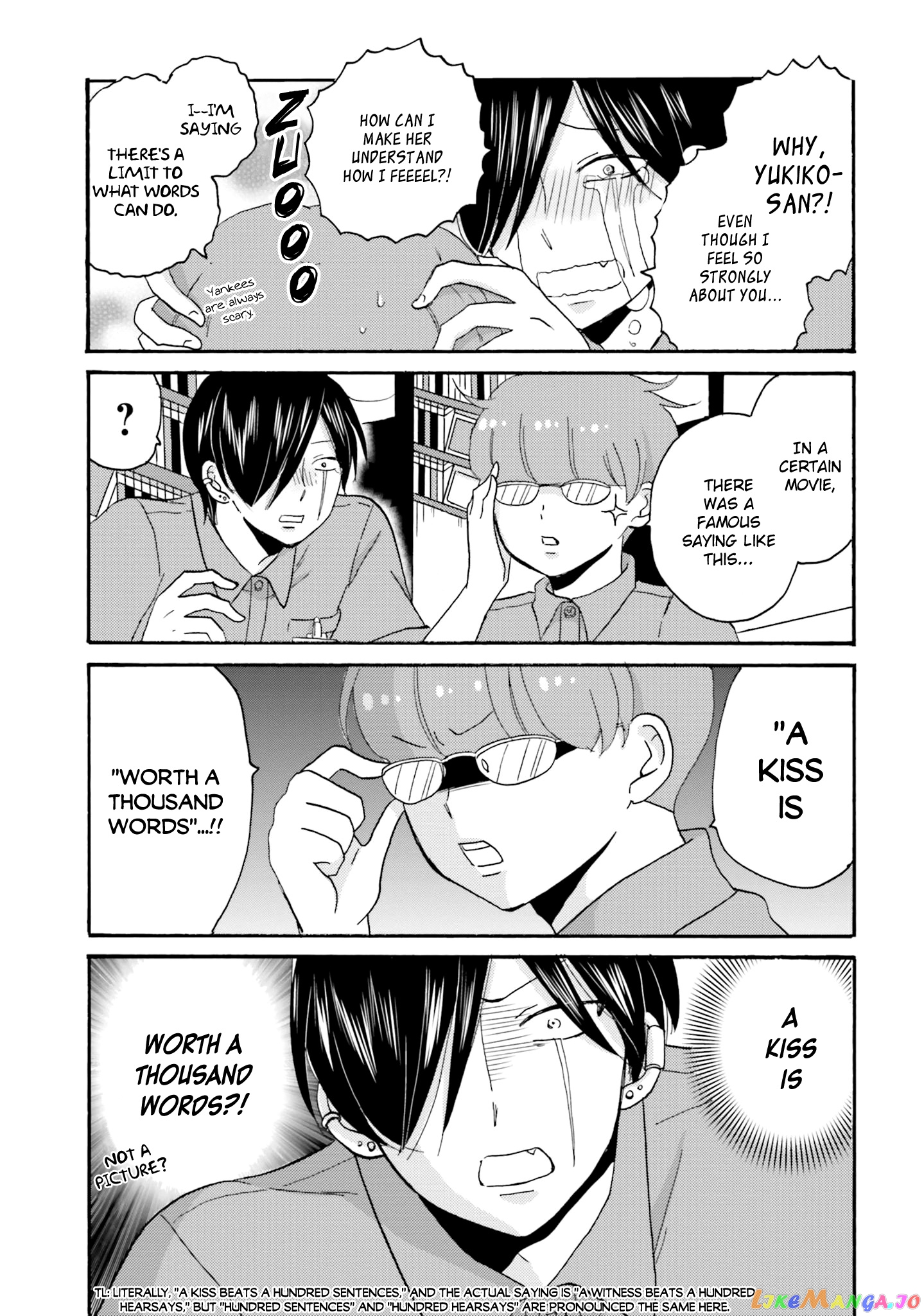 Yankee-Kun To Hakujou Gaaru chapter 57 - page 5