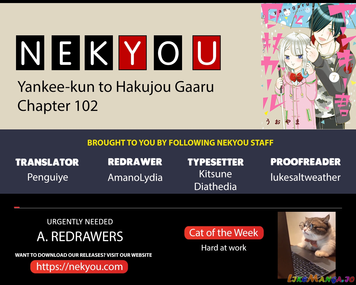 Yankee-Kun To Hakujou Gaaru chapter 102 - page 2