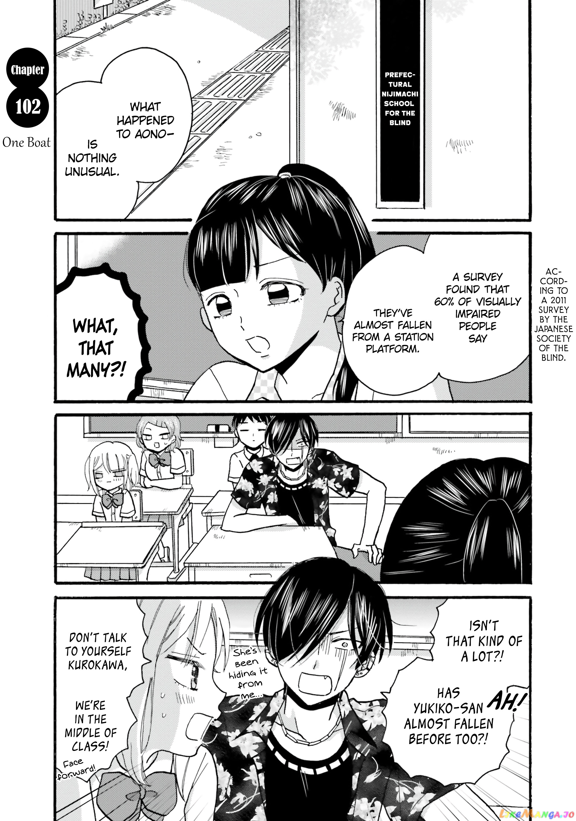 Yankee-Kun To Hakujou Gaaru chapter 102 - page 3