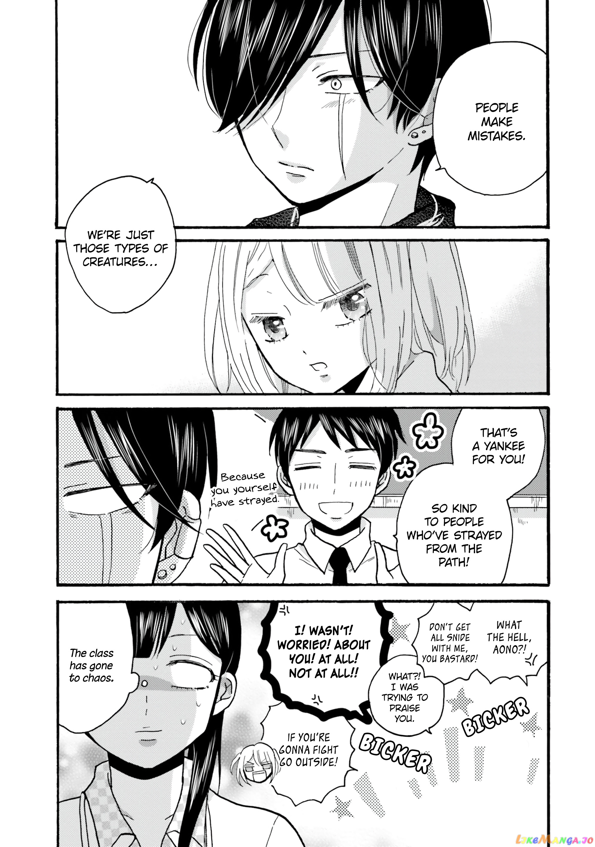 Yankee-Kun To Hakujou Gaaru chapter 102 - page 7