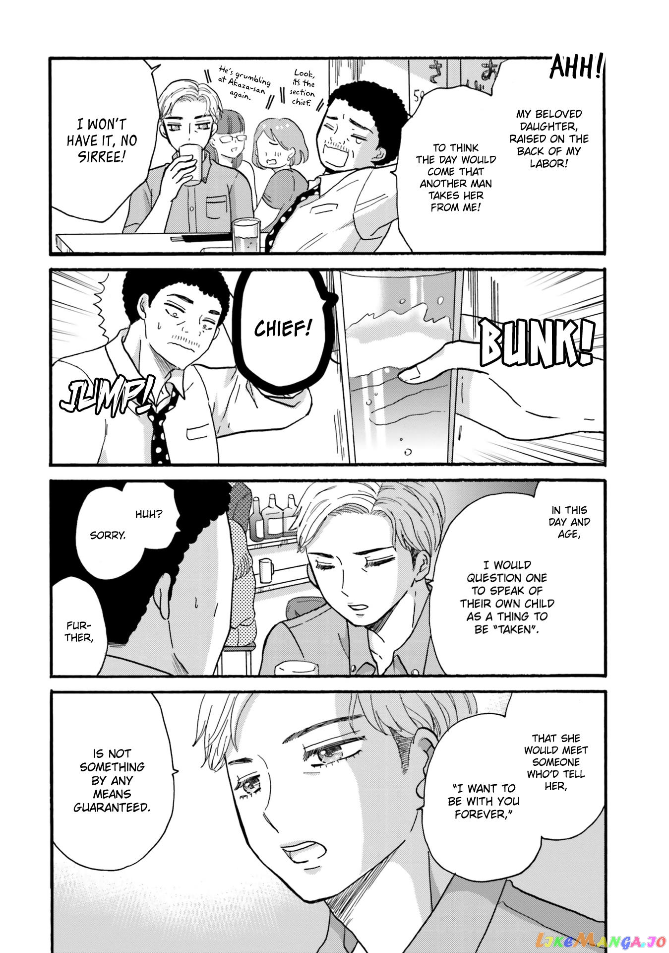 Yankee-Kun To Hakujou Gaaru chapter 112 - page 3
