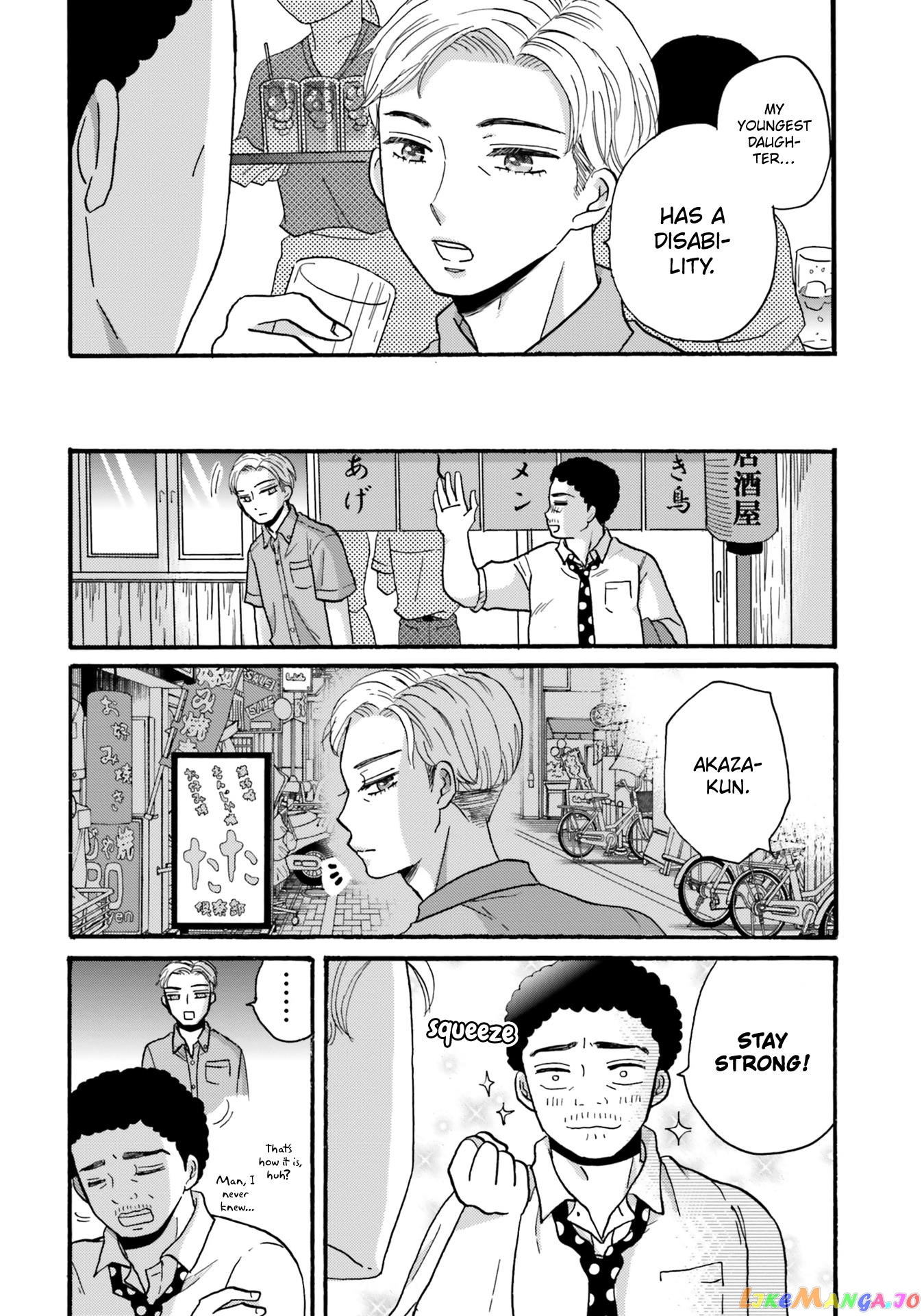 Yankee-Kun To Hakujou Gaaru chapter 112 - page 7