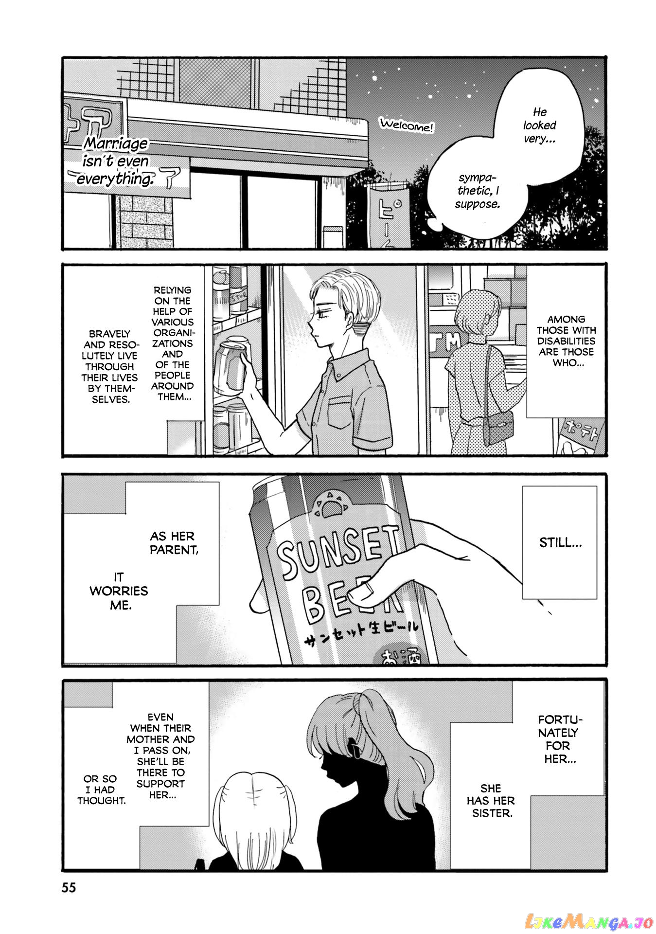 Yankee-Kun To Hakujou Gaaru chapter 112 - page 8