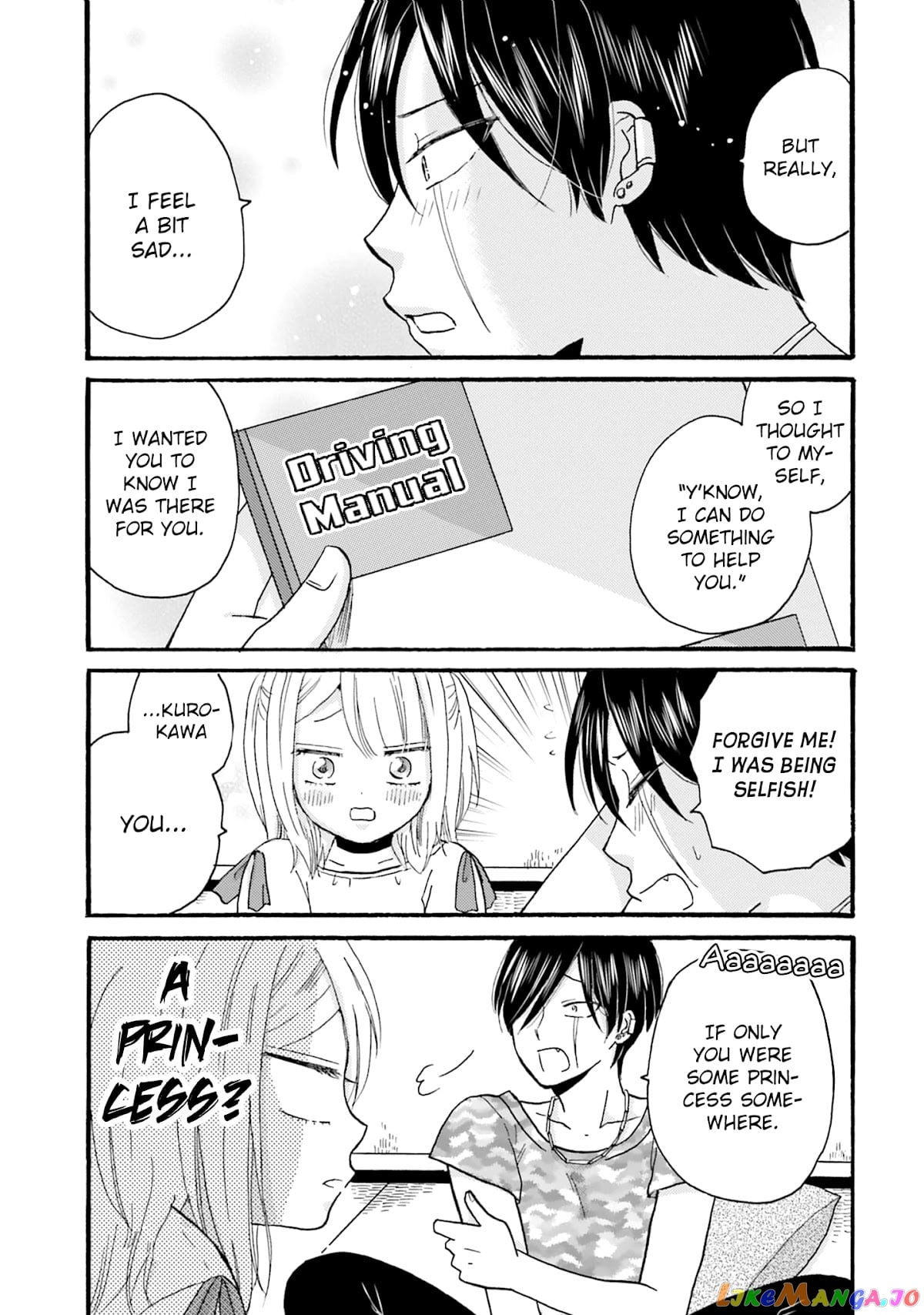 Yankee-Kun To Hakujou Gaaru chapter 83 - page 5