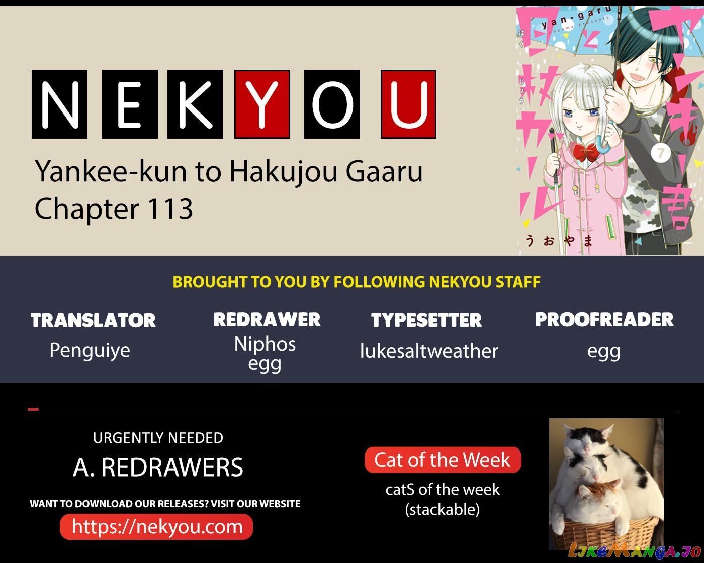 Yankee-Kun To Hakujou Gaaru chapter 113 - page 2