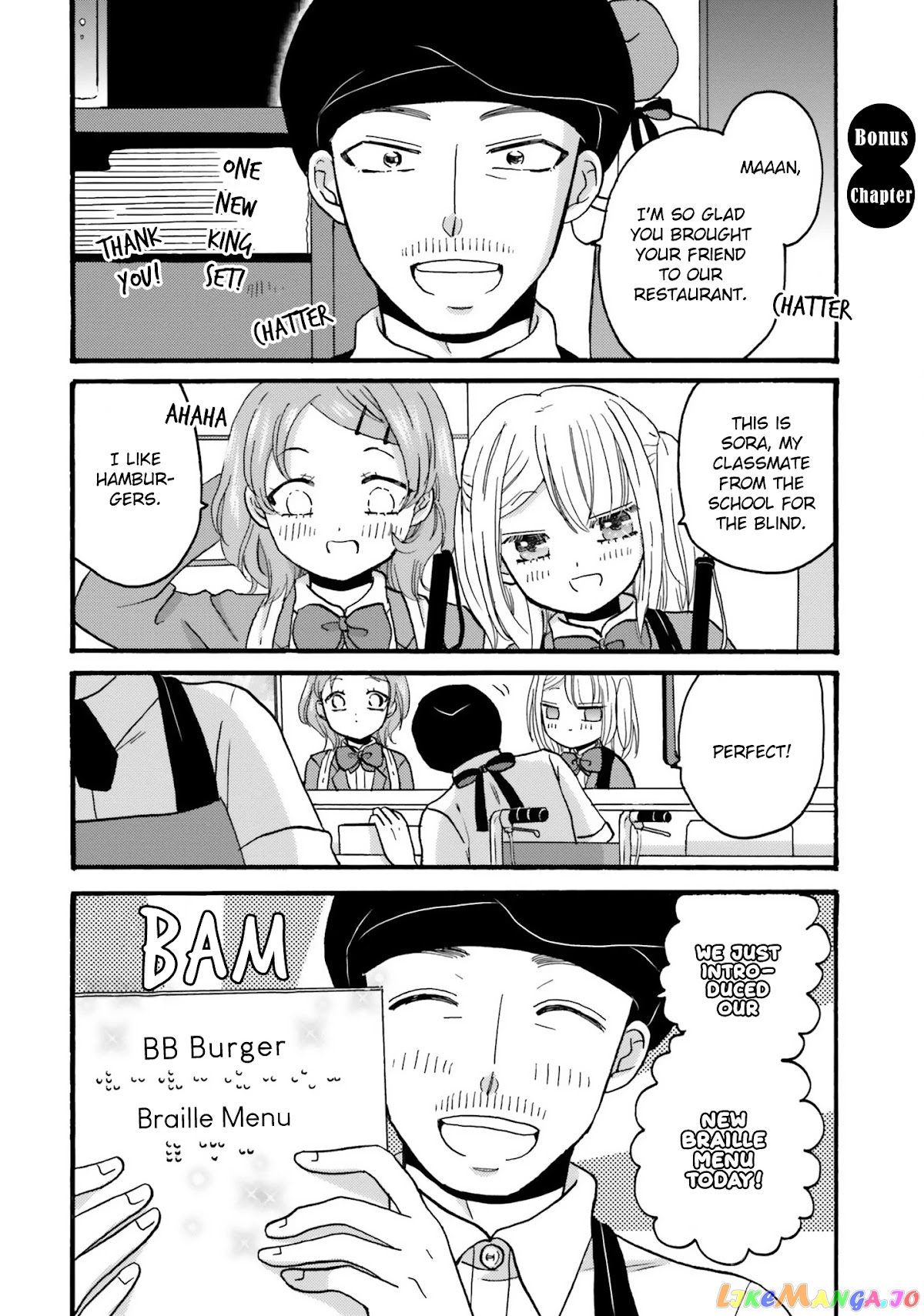 Yankee-Kun To Hakujou Gaaru chapter 83.5 - page 3