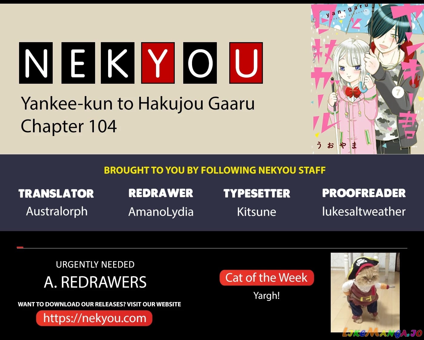 Yankee-Kun To Hakujou Gaaru chapter 104 - page 2