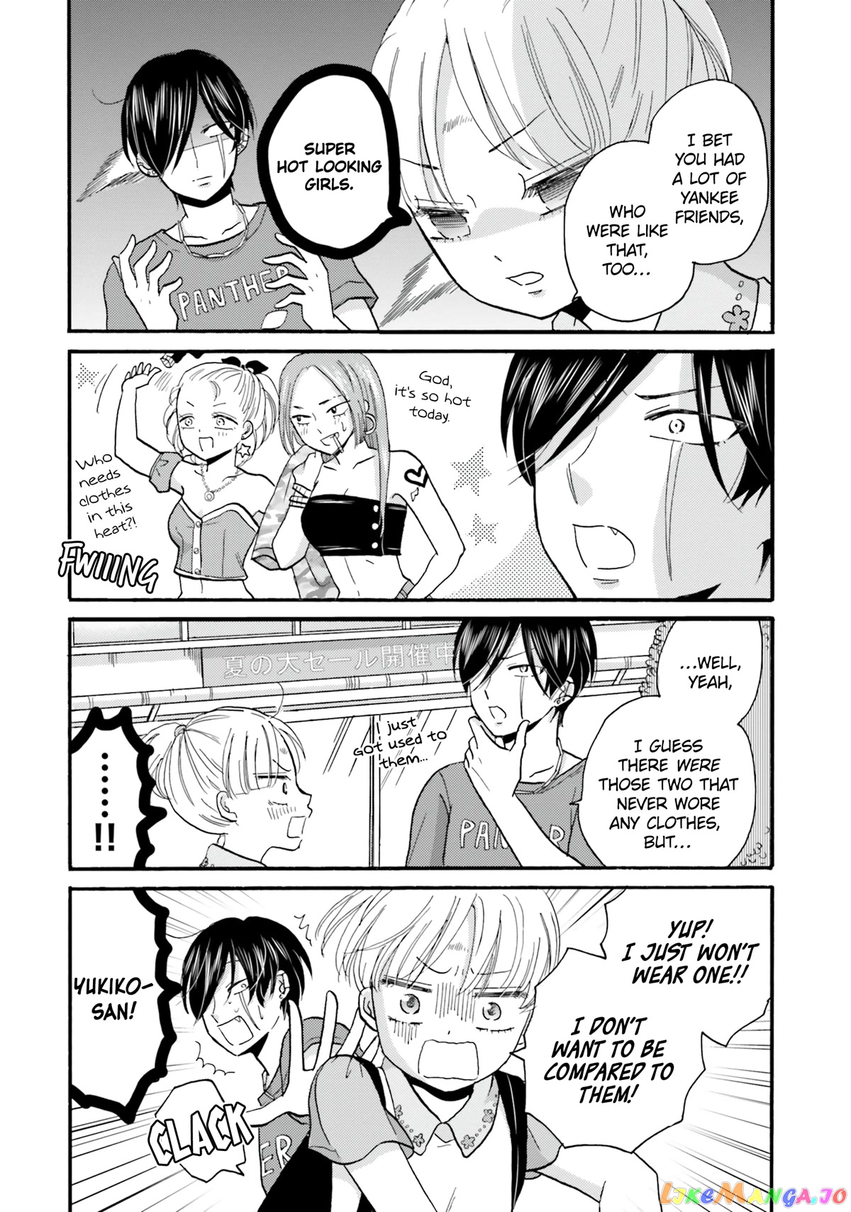 Yankee-Kun To Hakujou Gaaru chapter 104 - page 6