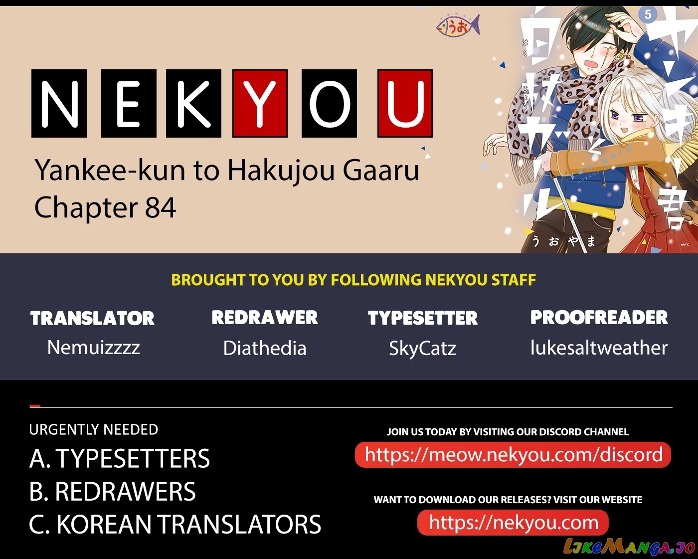 Yankee-Kun To Hakujou Gaaru chapter 84 - page 2