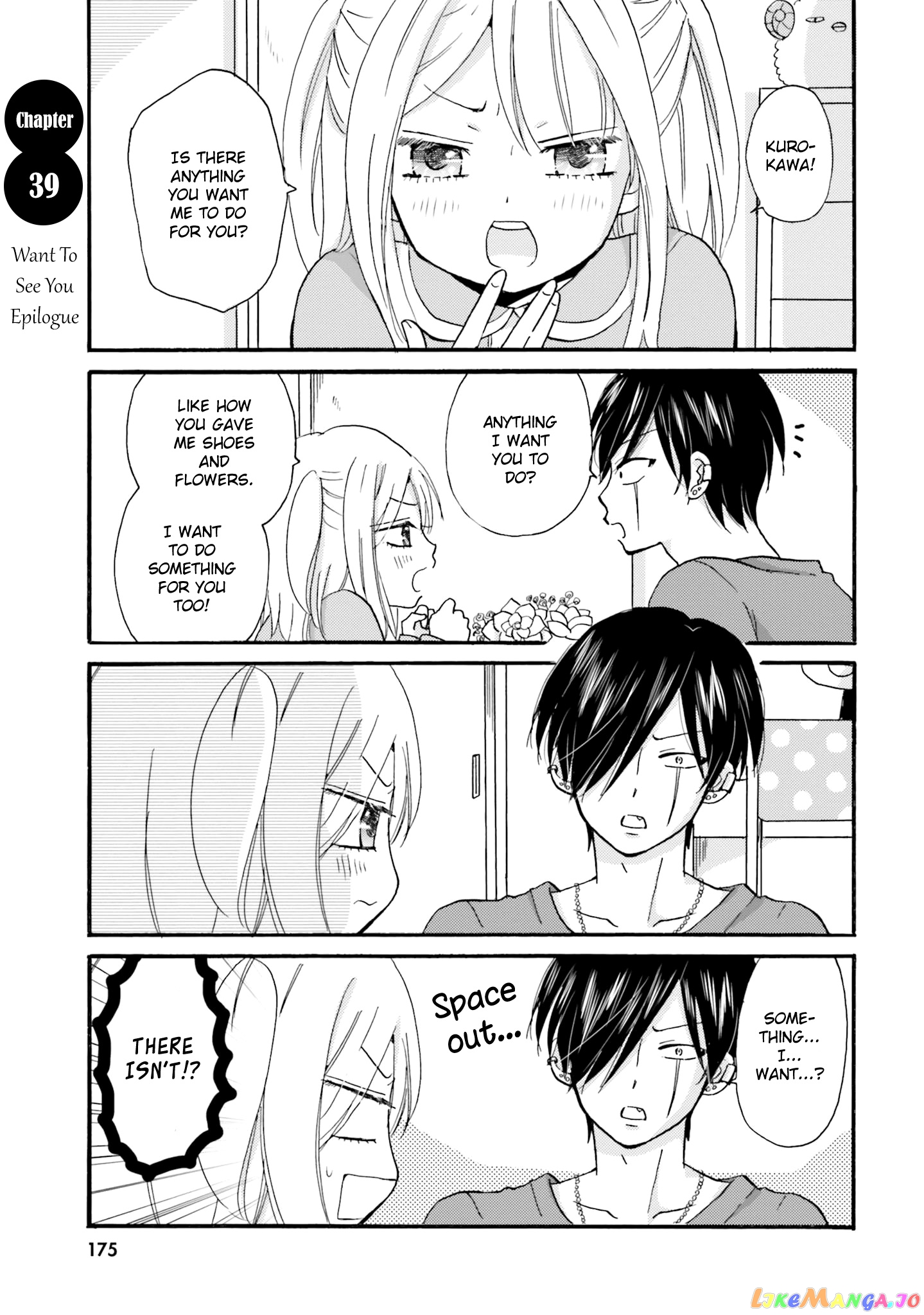 Yankee-Kun To Hakujou Gaaru chapter 39 - page 2