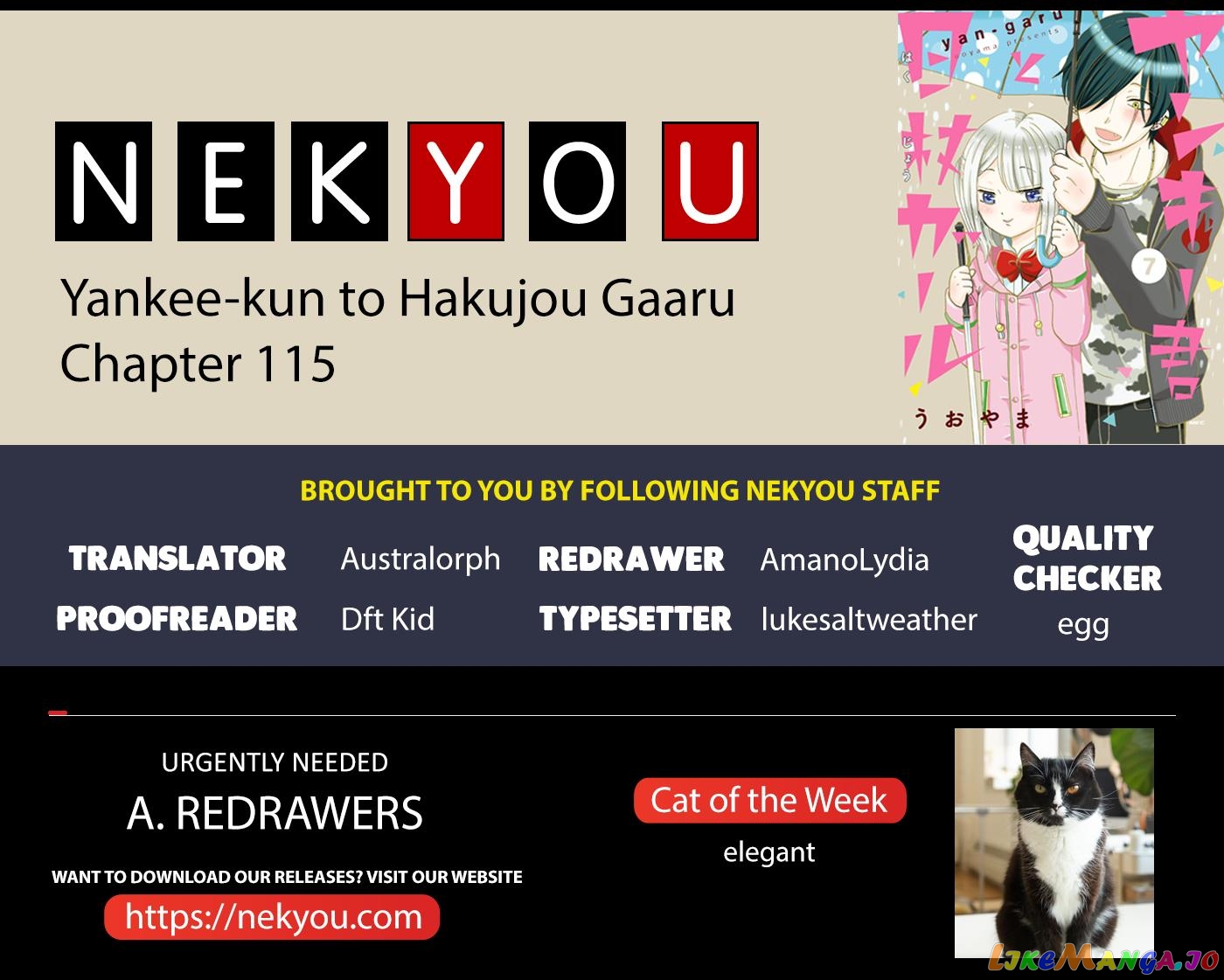 Yankee-Kun To Hakujou Gaaru chapter 115 - page 2