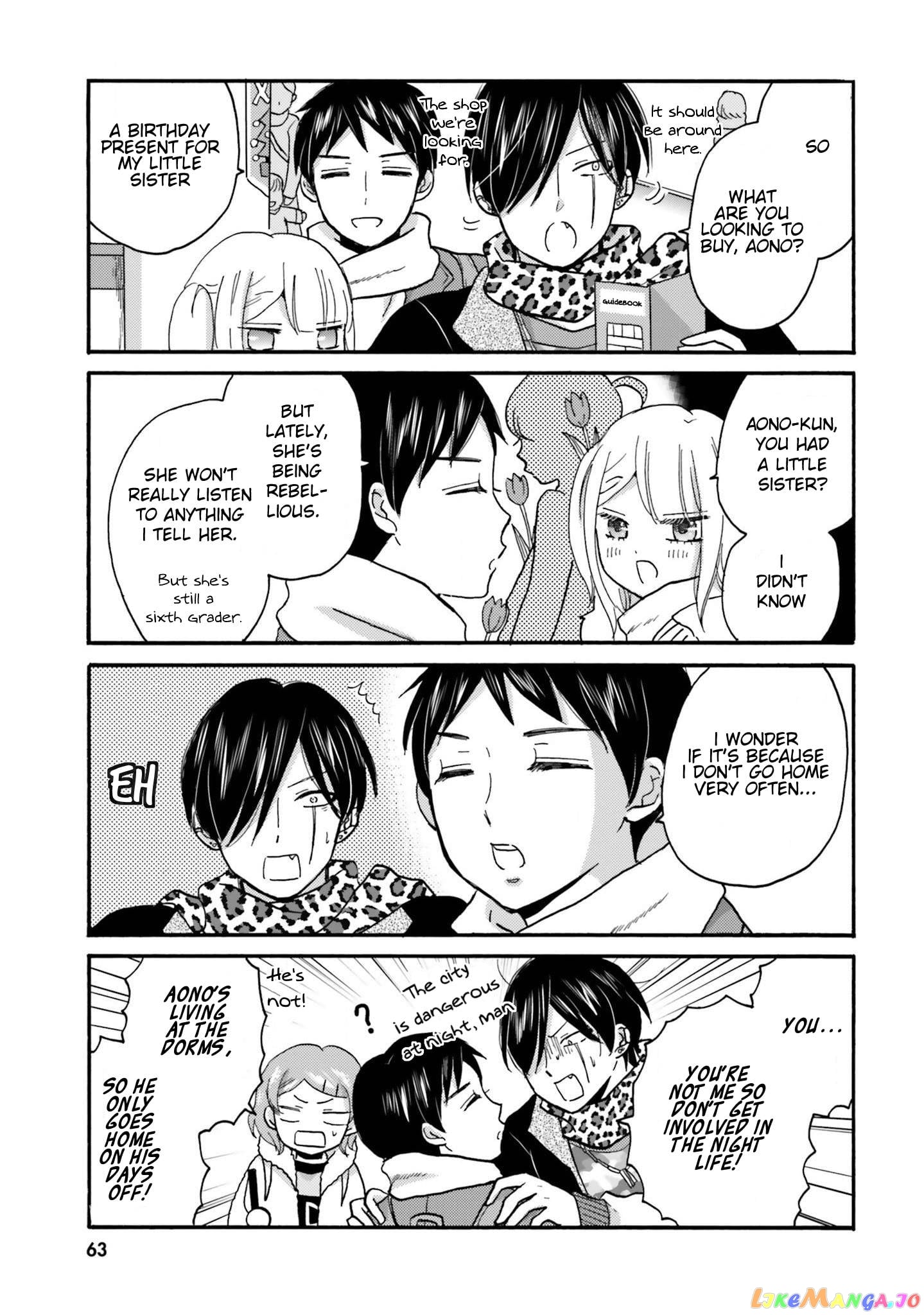 Yankee-Kun To Hakujou Gaaru chapter 61 - page 5