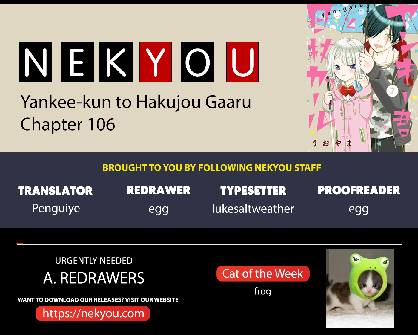 Yankee-Kun To Hakujou Gaaru chapter 106 - page 2